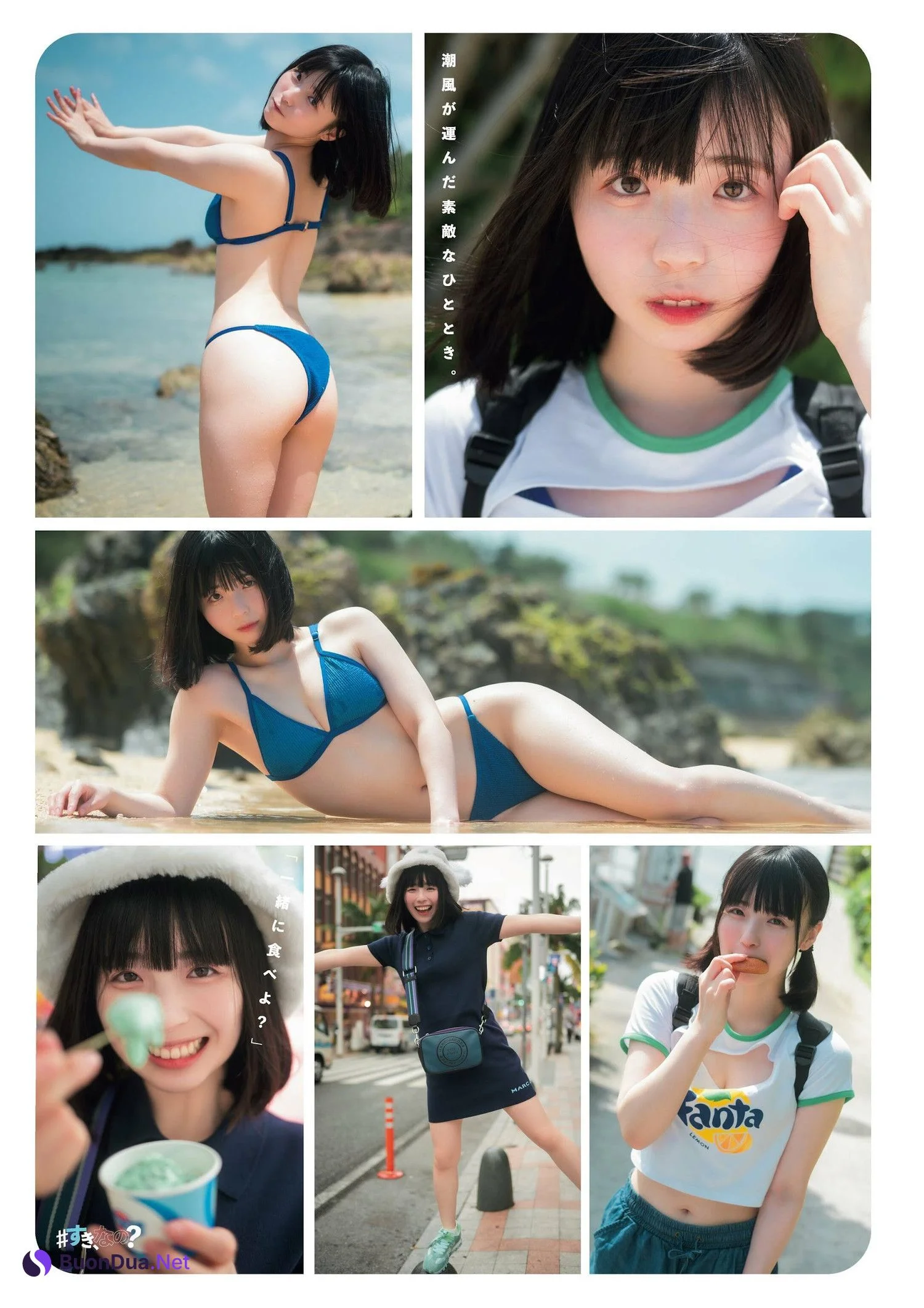 Komame こまめ, ENTAME 2023.11 (月刊エンタメ 2023年11月号) - Photo 2