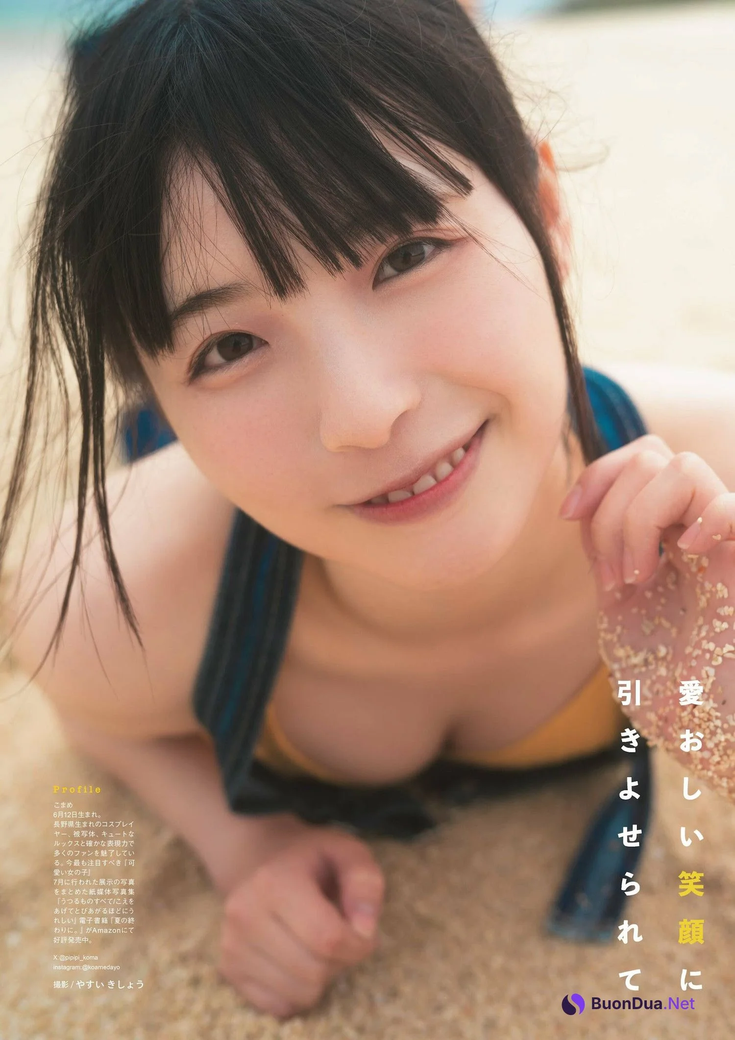 Komame こまめ, ENTAME 2023.11 (月刊エンタメ 2023年11月号) - Photo 3