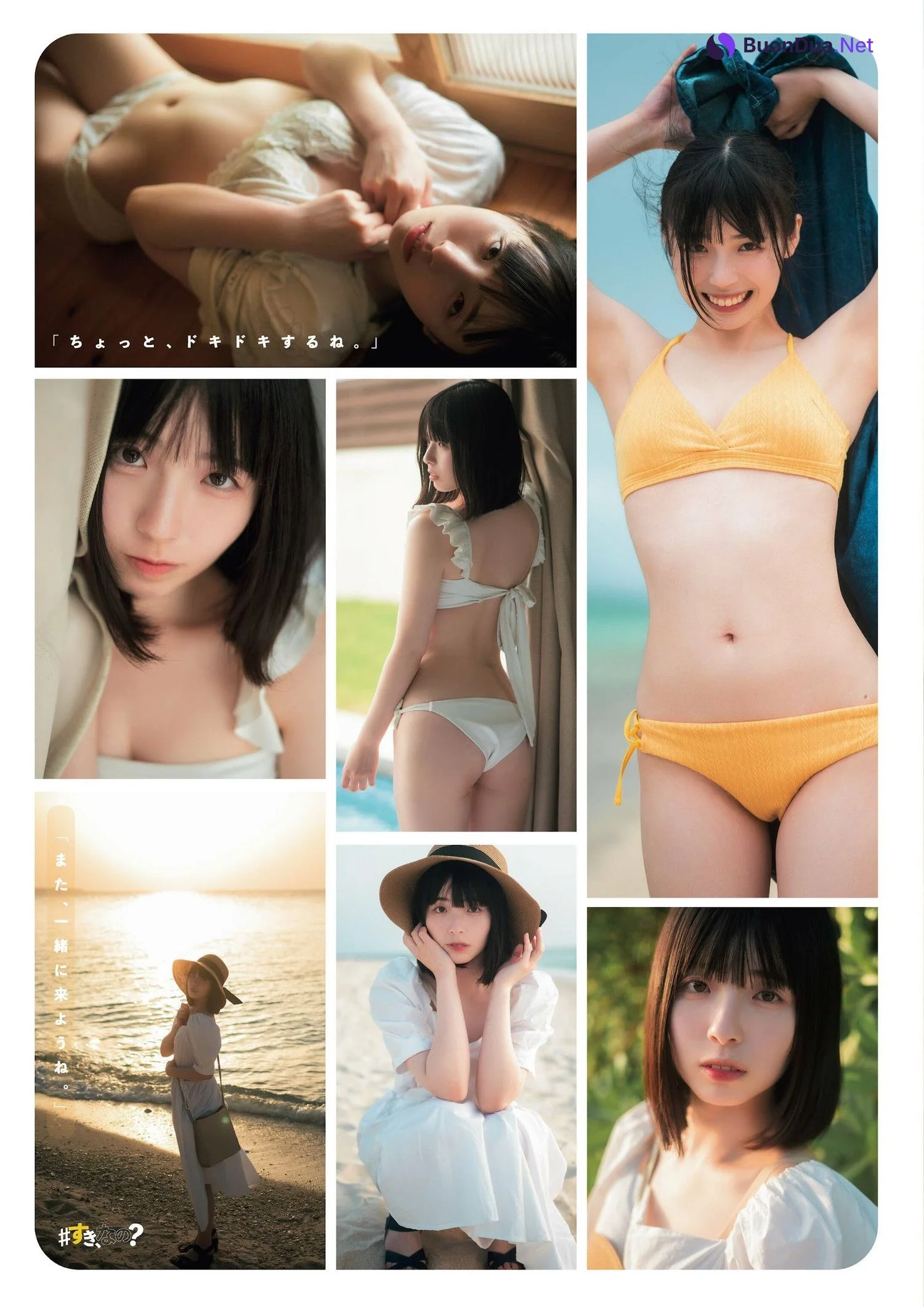 Komame こまめ, ENTAME 2023.11 (月刊エンタメ 2023年11月号) - Photo 4