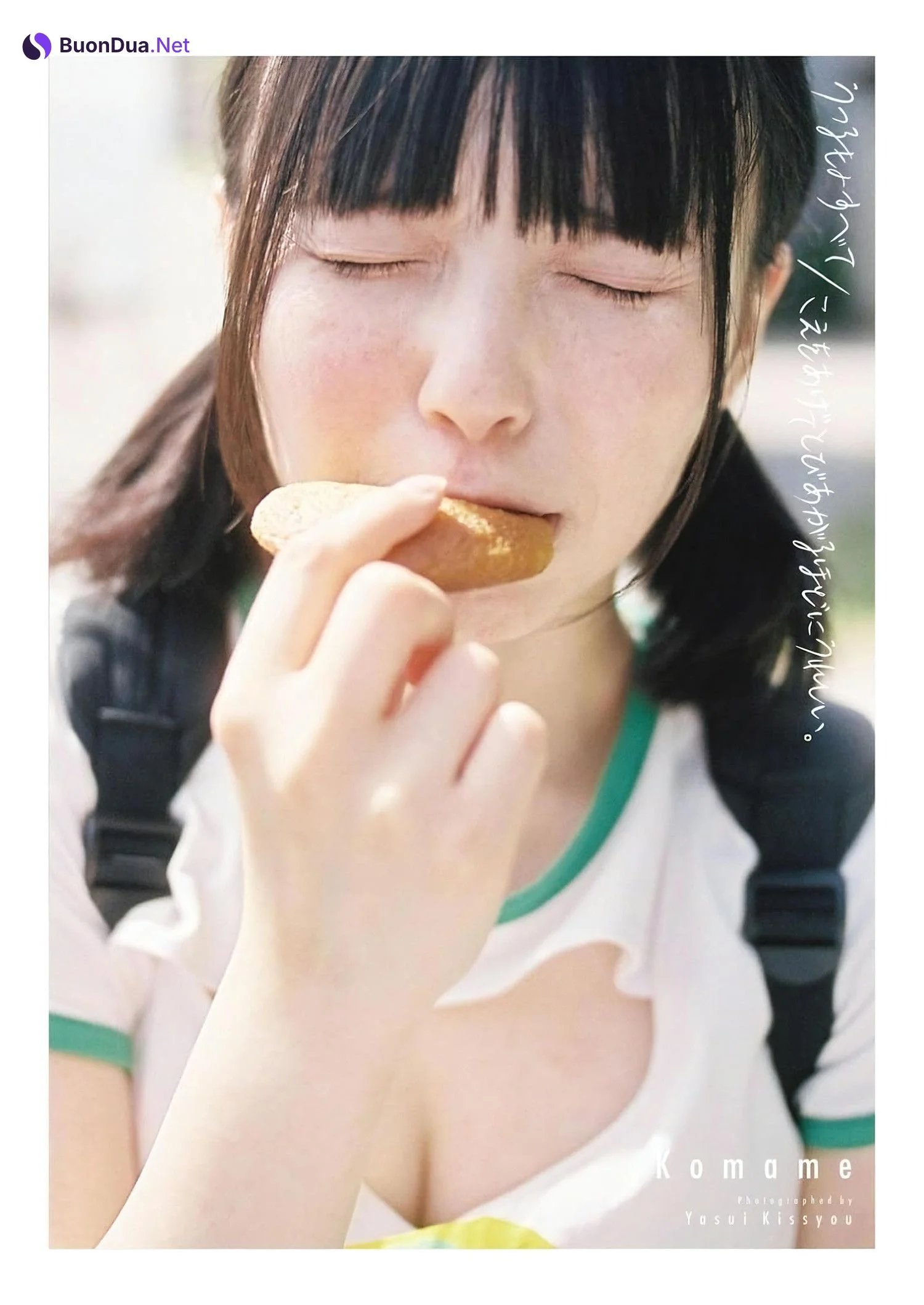 Komame こまめ, ENTAME 2023.11 (月刊エンタメ 2023年11月号) - Photo 9