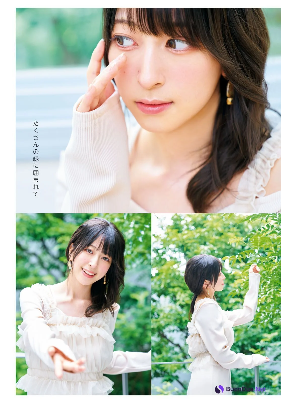 Kona Tsukine 月音こな, Young Dragon Age ヤングドラゴンエイジ 2024年10月号 - Photo 8