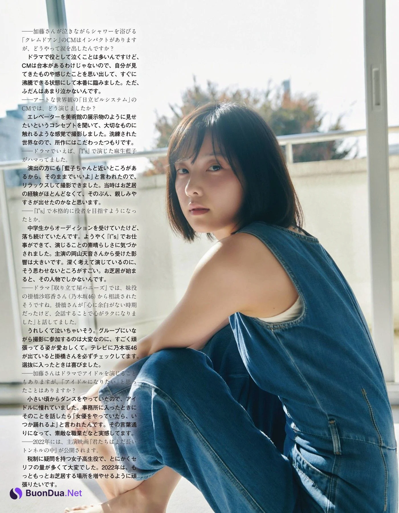 Konatsu Kato 加藤小夏, Ex-Taishu 2022.01 (EX大衆 2022年1月号) - Photo 3