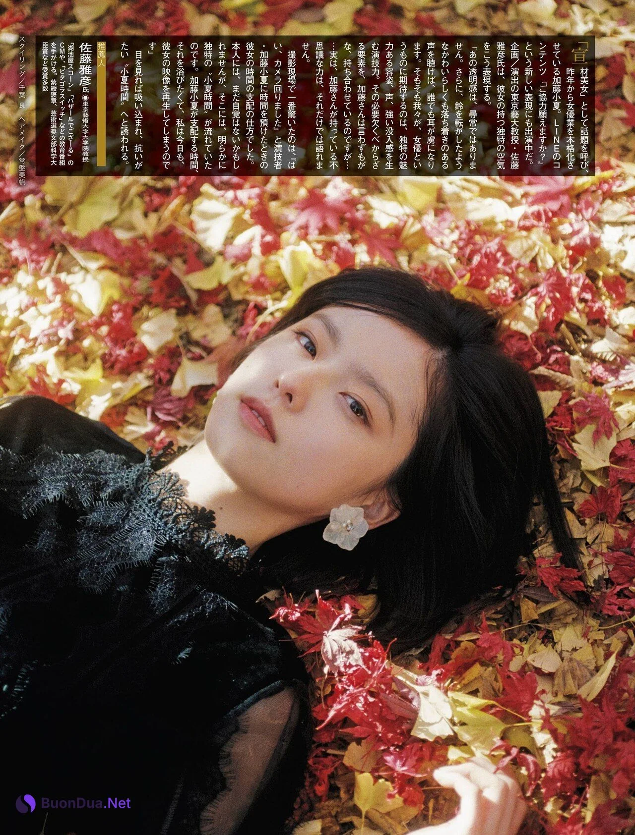 Konatsu Kato 加藤小夏, Weekly SPA! 2021.01.12-19 (週刊SPA! 2021年1月12-19日号) - Photo 2