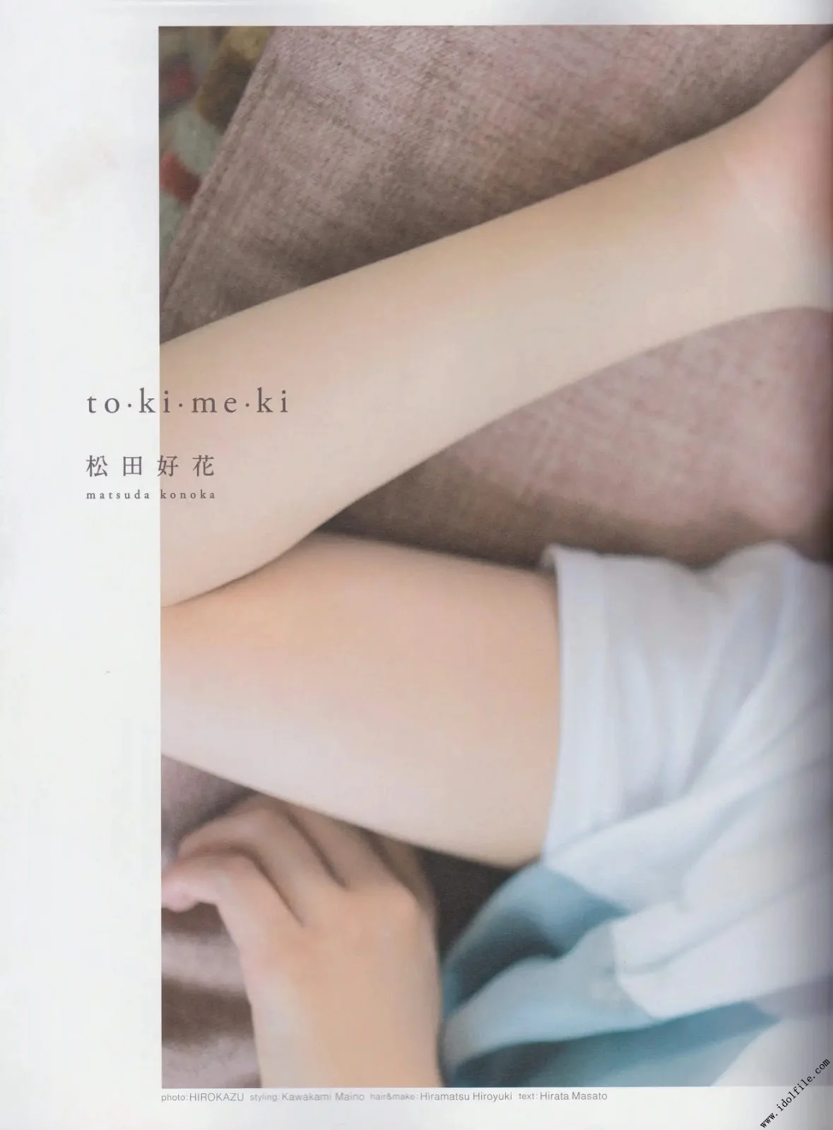 Konoka Matsuda 松田好花, B.L.T Graph 2019年08月号 Vol.46