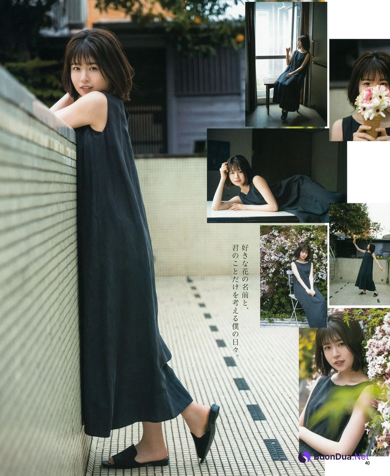 Konoka Matsuda 松田好花, BOMB! 2021.06 (ボム 2021年6月号) - Photo 2