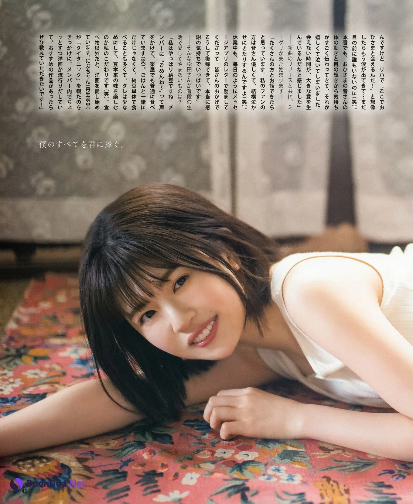 Konoka Matsuda 松田好花, BOMB! 2021.06 (ボム 2021年6月号) - Photo 6