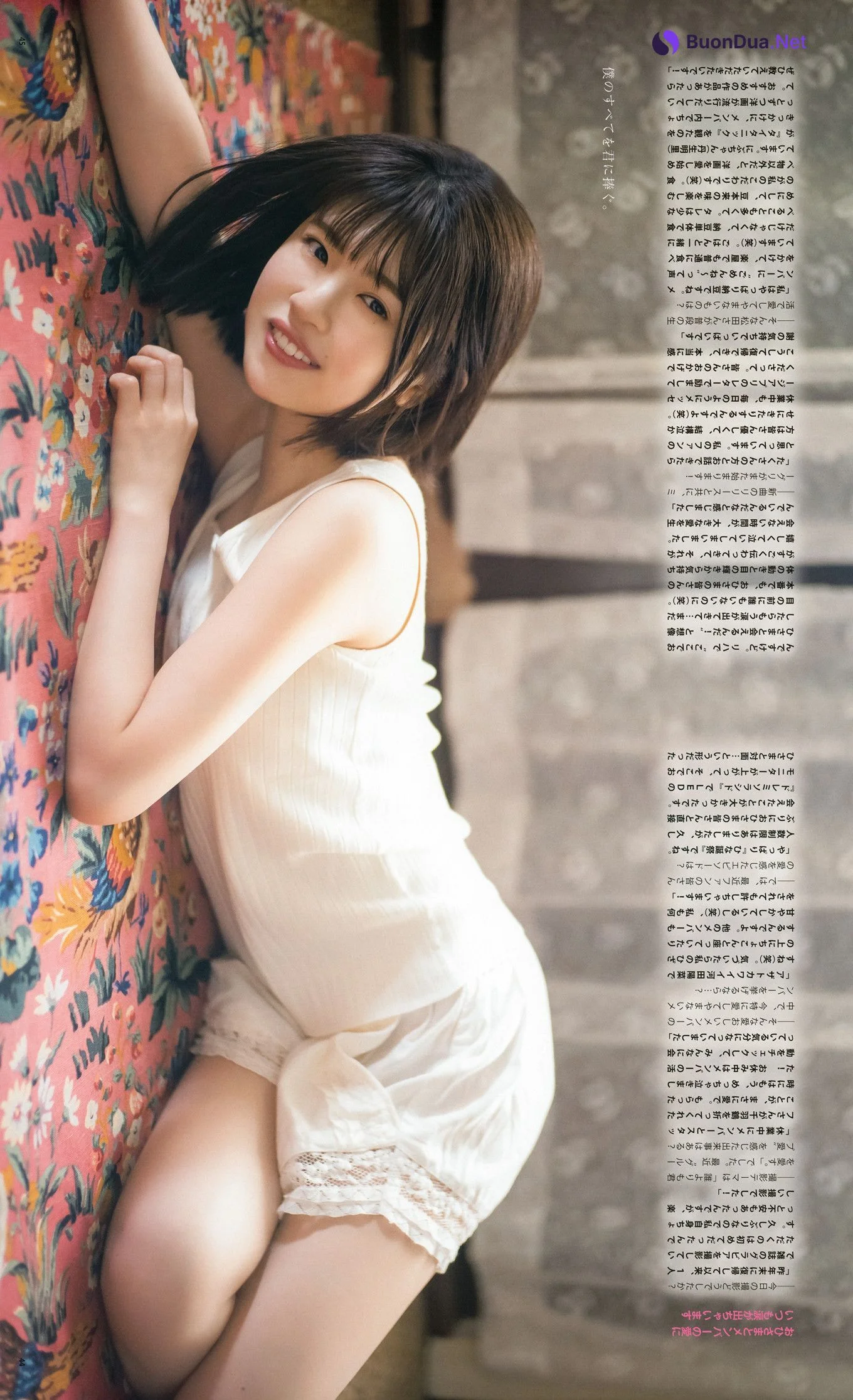 Konoka Matsuda 松田好花, BOMB! 2021.06 (ボム 2021年6月号) - Photo 8