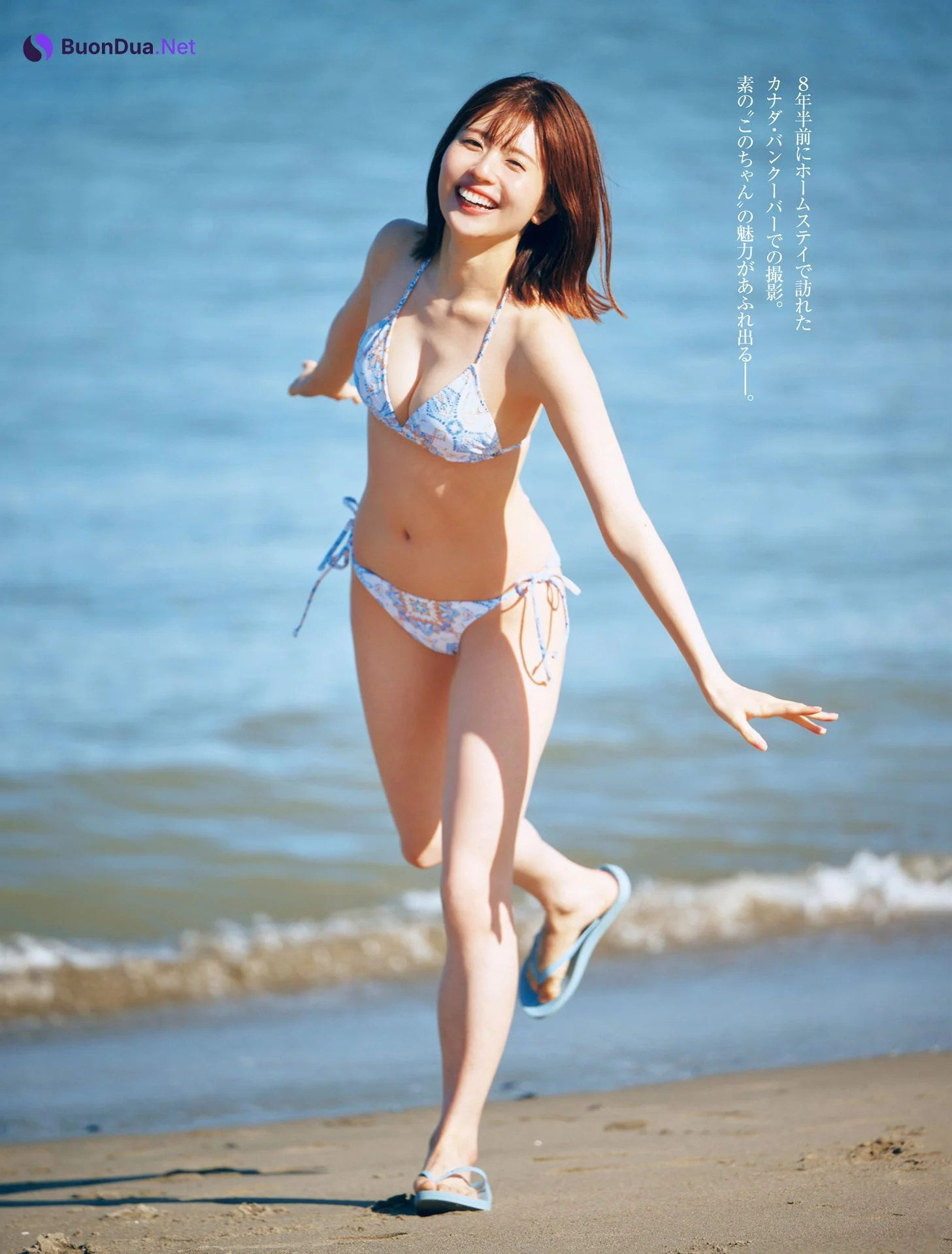 Konoka Matsuda 松田好花, FRIDAY 2024.05.31 (フライデー 2024年5月31日号) - Photo 3