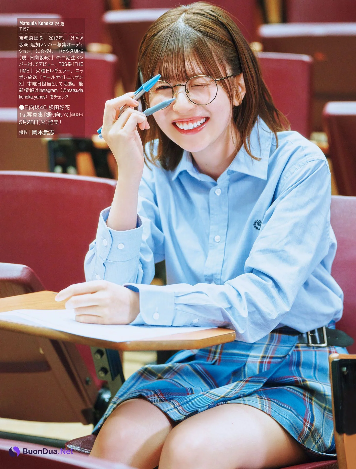 Konoka Matsuda 松田好花, FRIDAY 2024.05.31 (フライデー 2024年5月31日号) - Photo 4