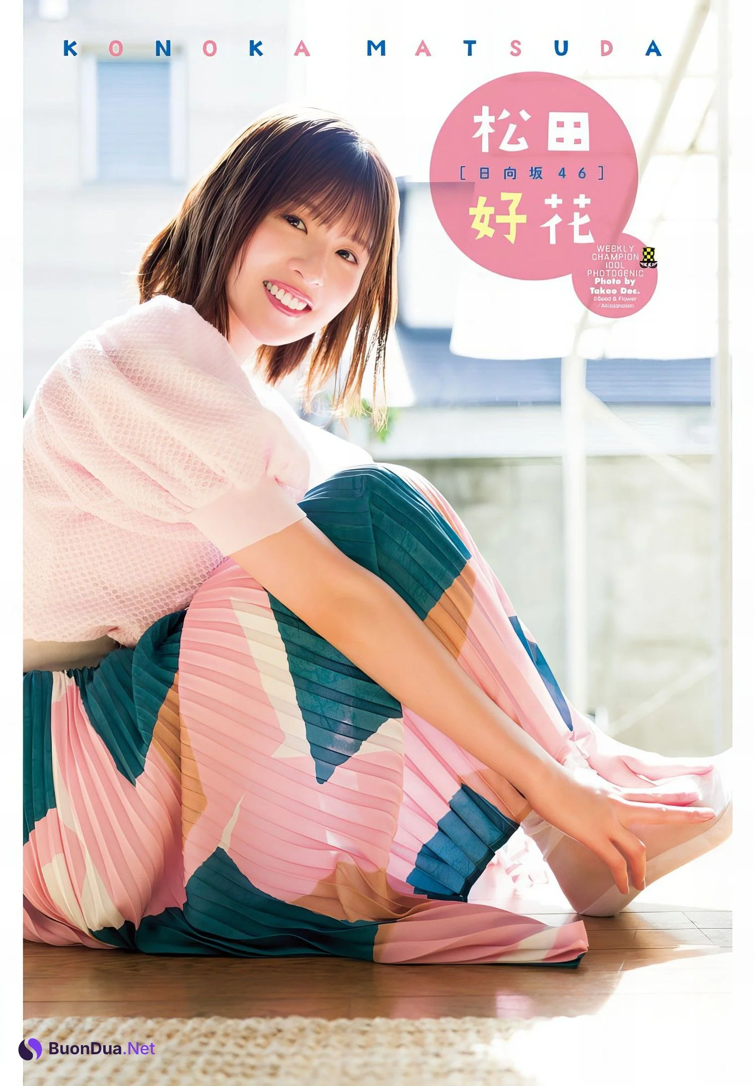 Konoka Matsuda 松田好花, Shonen Champion 2024 No.20 (少年チャンピオン 2024年20号) - Photo 14