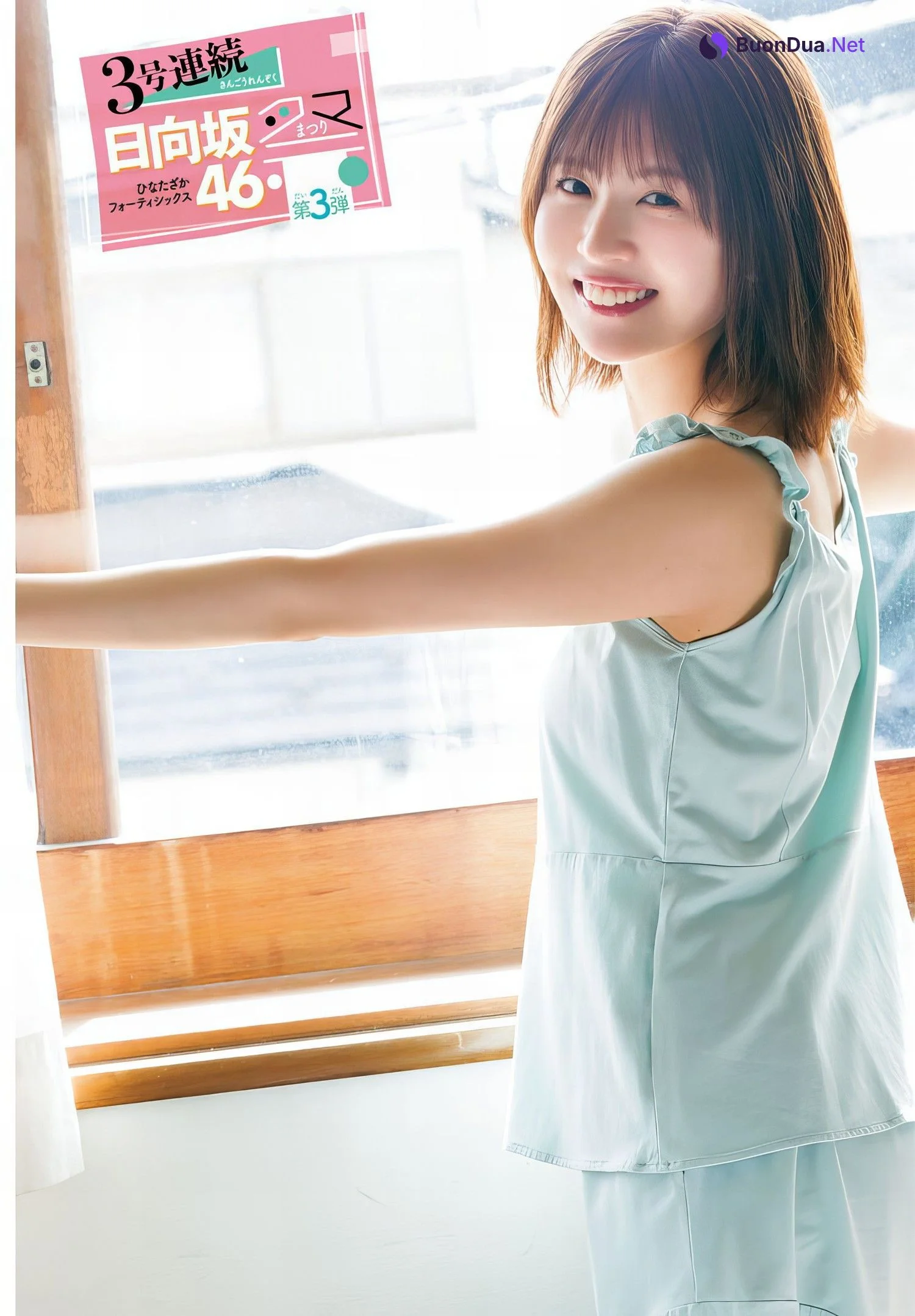 Konoka Matsuda 松田好花, Shonen Champion 2024 No.20 (少年チャンピオン 2024年20号) - Photo 3