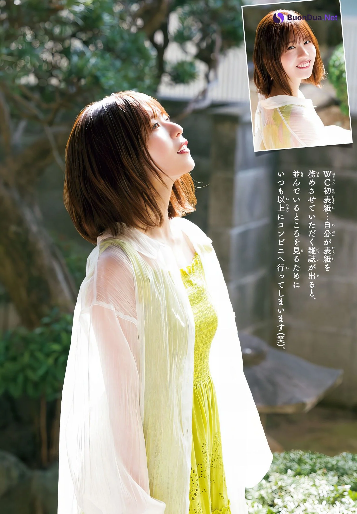 Konoka Matsuda 松田好花, Shonen Champion 2024 No.20 (少年チャンピオン 2024年20号) - Photo 7
