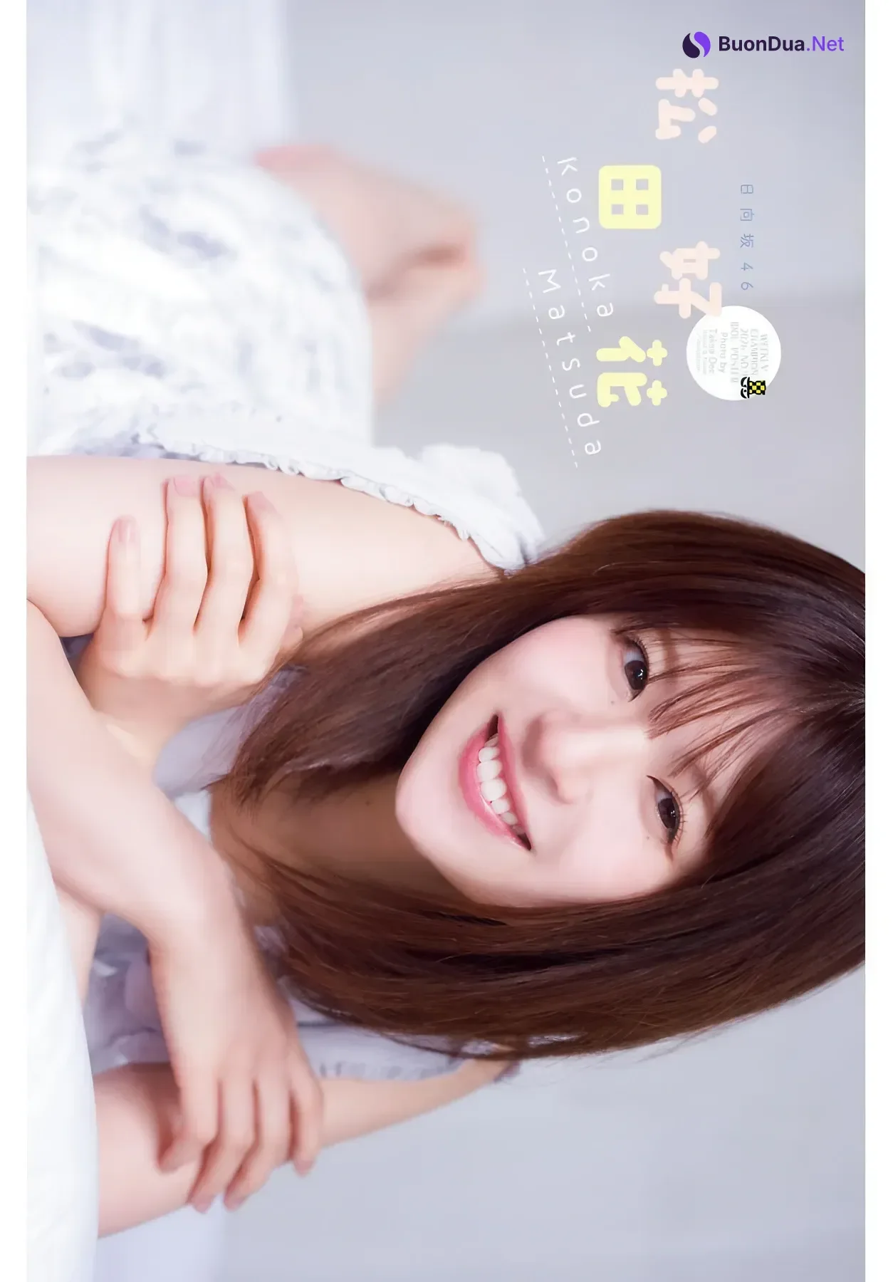 Konoka Matsuda 松田好花, Shonen Champion 2026 No.09 (少年チャンピオン 2026年9号) - Photo 13