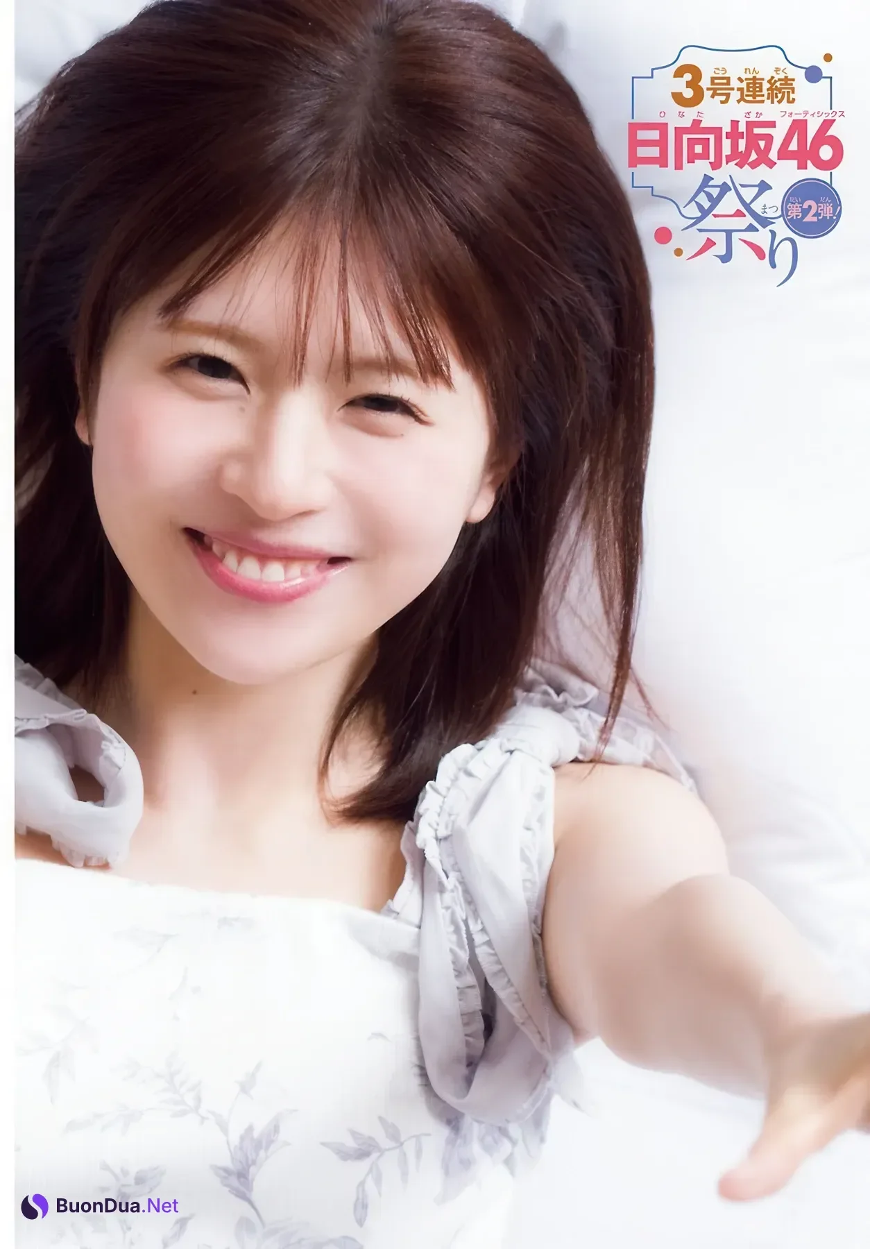 Konoka Matsuda 松田好花, Shonen Champion 2026 No.09 (少年チャンピオン 2026年9号) - Photo 4