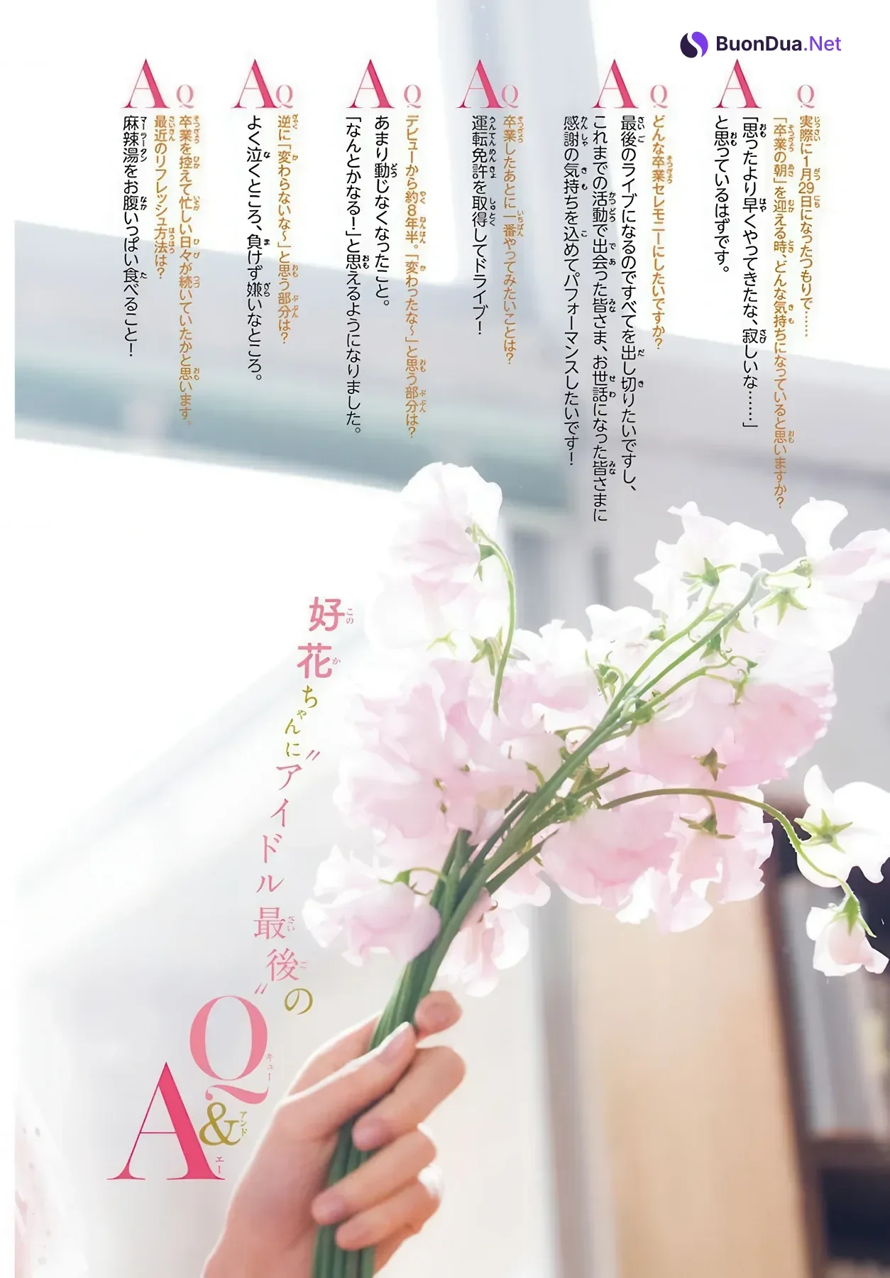 Konoka Matsuda 松田好花, Shonen Champion 2026 No.09 (少年チャンピオン 2026年9号) - Photo 9