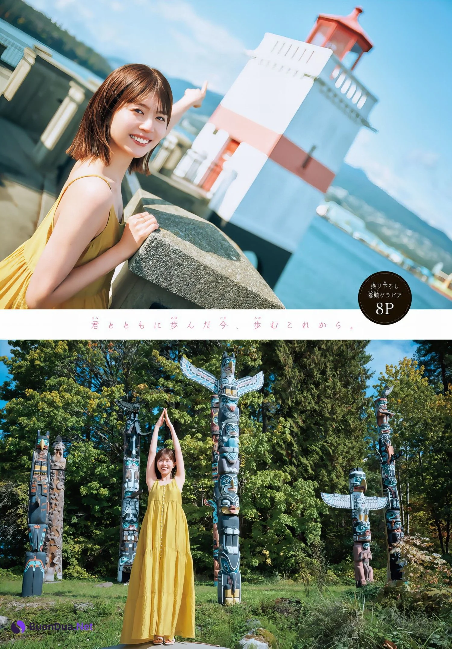 Konoka Matsuda 松田好花, Shonen Magazine 2024 No.25 (週刊少年マガジン 2024年25号) - Photo 2