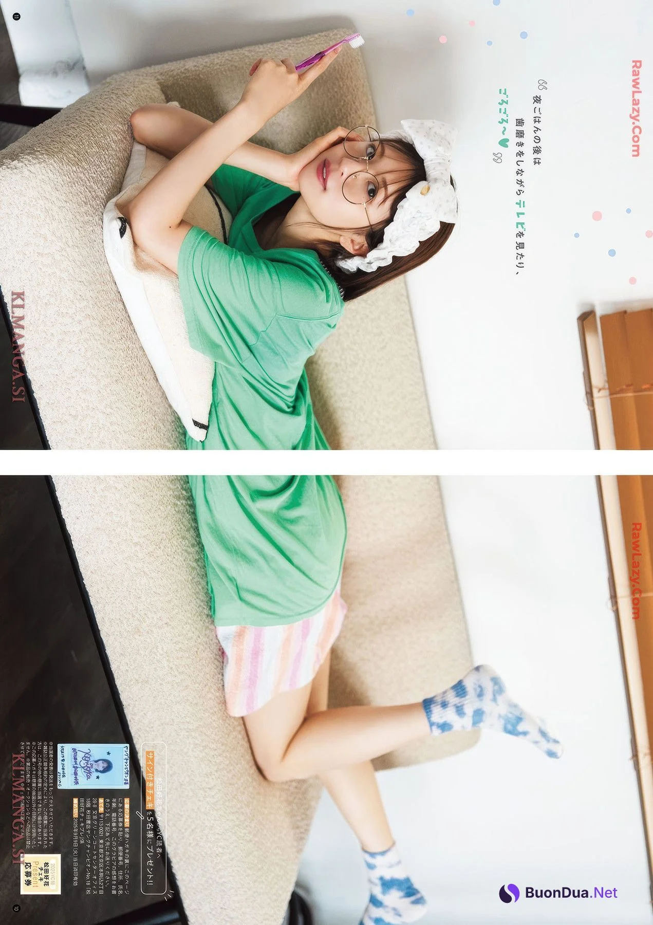 Konoka Matsuda 松田好花, Young Champion 2025 No.18 (ヤングチャンピオン 2025年18号) - Photo 11