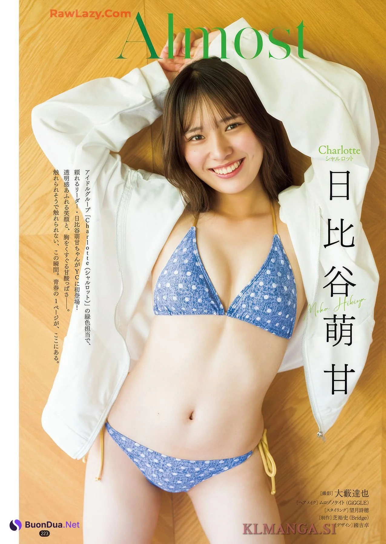 Konoka Matsuda 松田好花, Young Champion 2025 No.18 (ヤングチャンピオン 2025年18号) - Photo 13