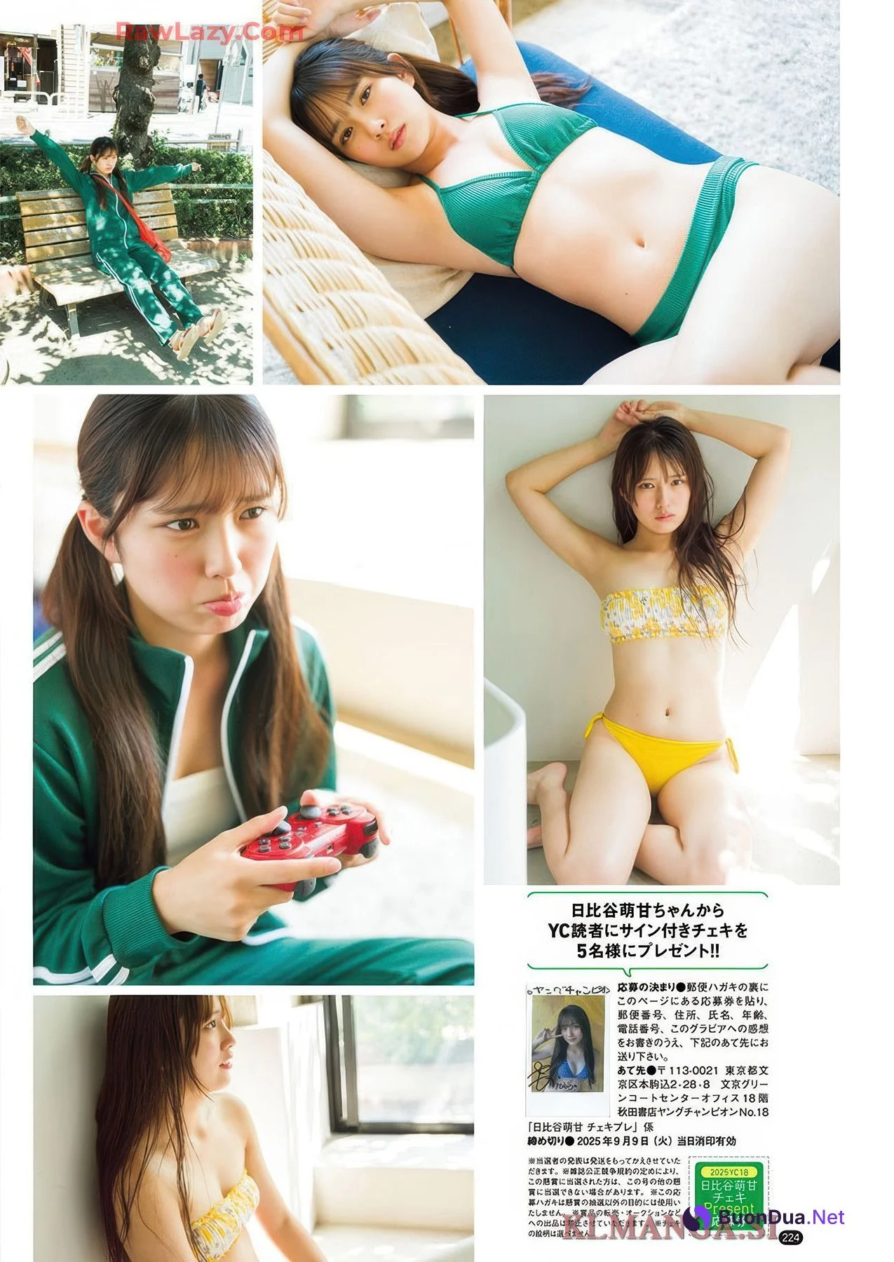 Konoka Matsuda 松田好花, Young Champion 2025 No.18 (ヤングチャンピオン 2025年18号) - Photo 14