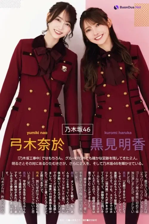 Konoka Matsuda 松田好花, Young Champion 2025 No.18 (ヤングチャンピオン 2025年18号) - Photo 16