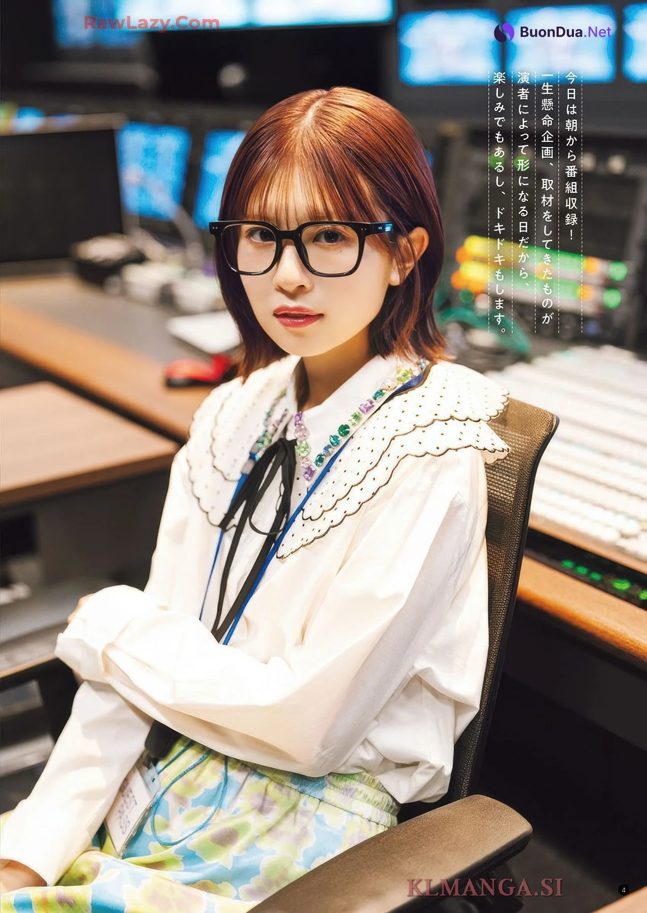 Konoka Matsuda 松田好花, Young Champion 2025 No.18 (ヤングチャンピオン 2025年18号) - Photo 3