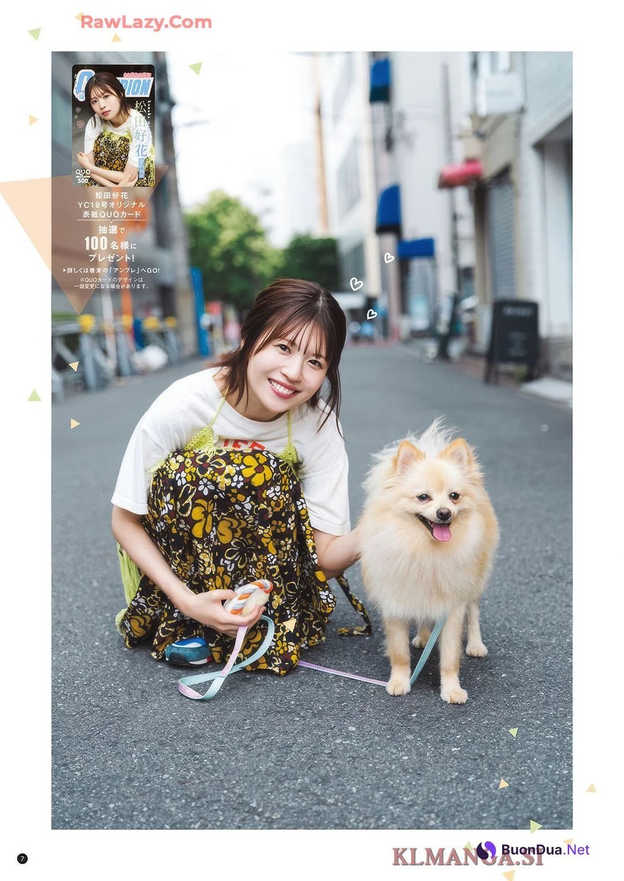 Konoka Matsuda 松田好花, Young Champion 2025 No.18 (ヤングチャンピオン 2025年18号) - Photo 6
