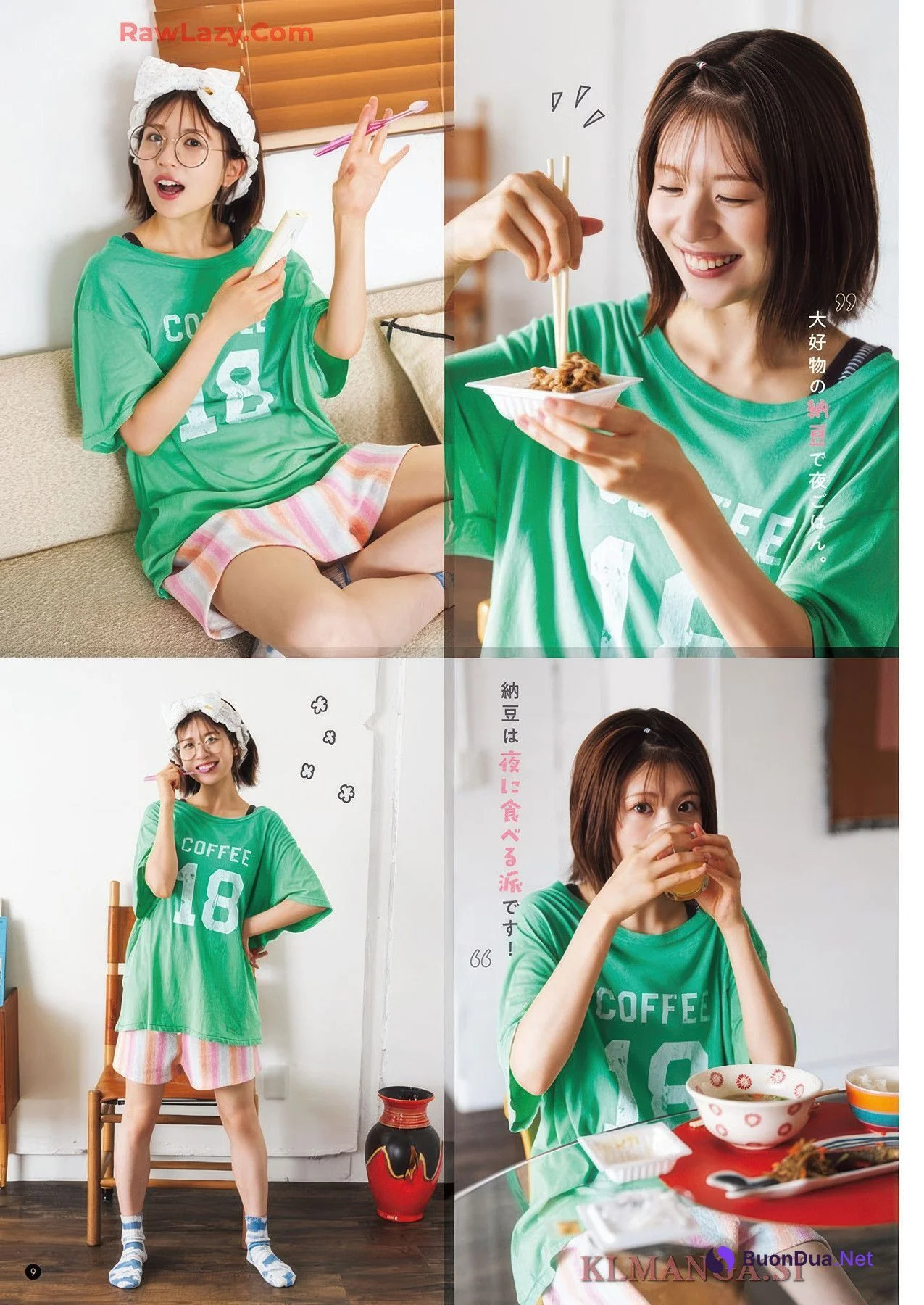 Konoka Matsuda 松田好花, Young Champion 2025 No.18 (ヤングチャンピオン 2025年18号) - Photo 8