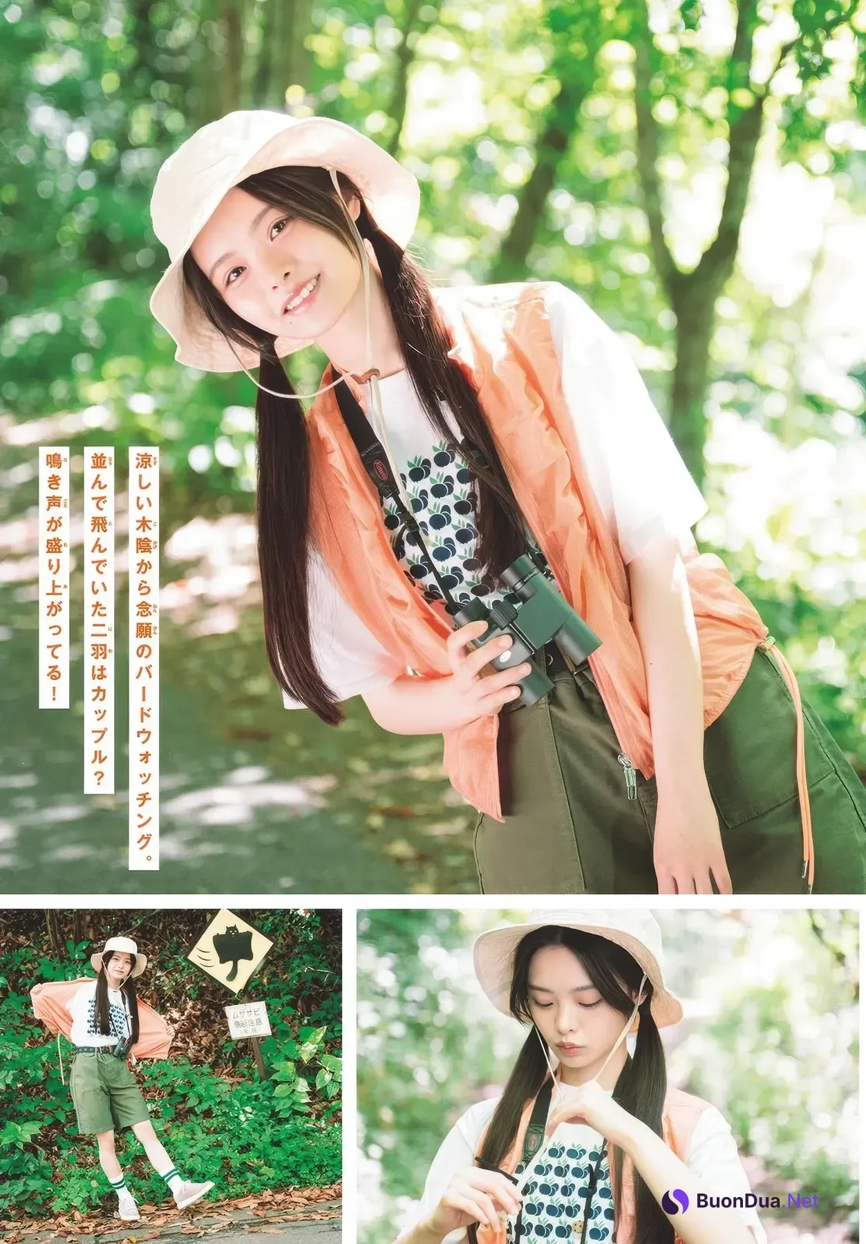Konomi Asai 浅井恋乃未, Shonen Sunday 2025 No.42 (週刊少年サンデー 2025年42号) - Photo 4