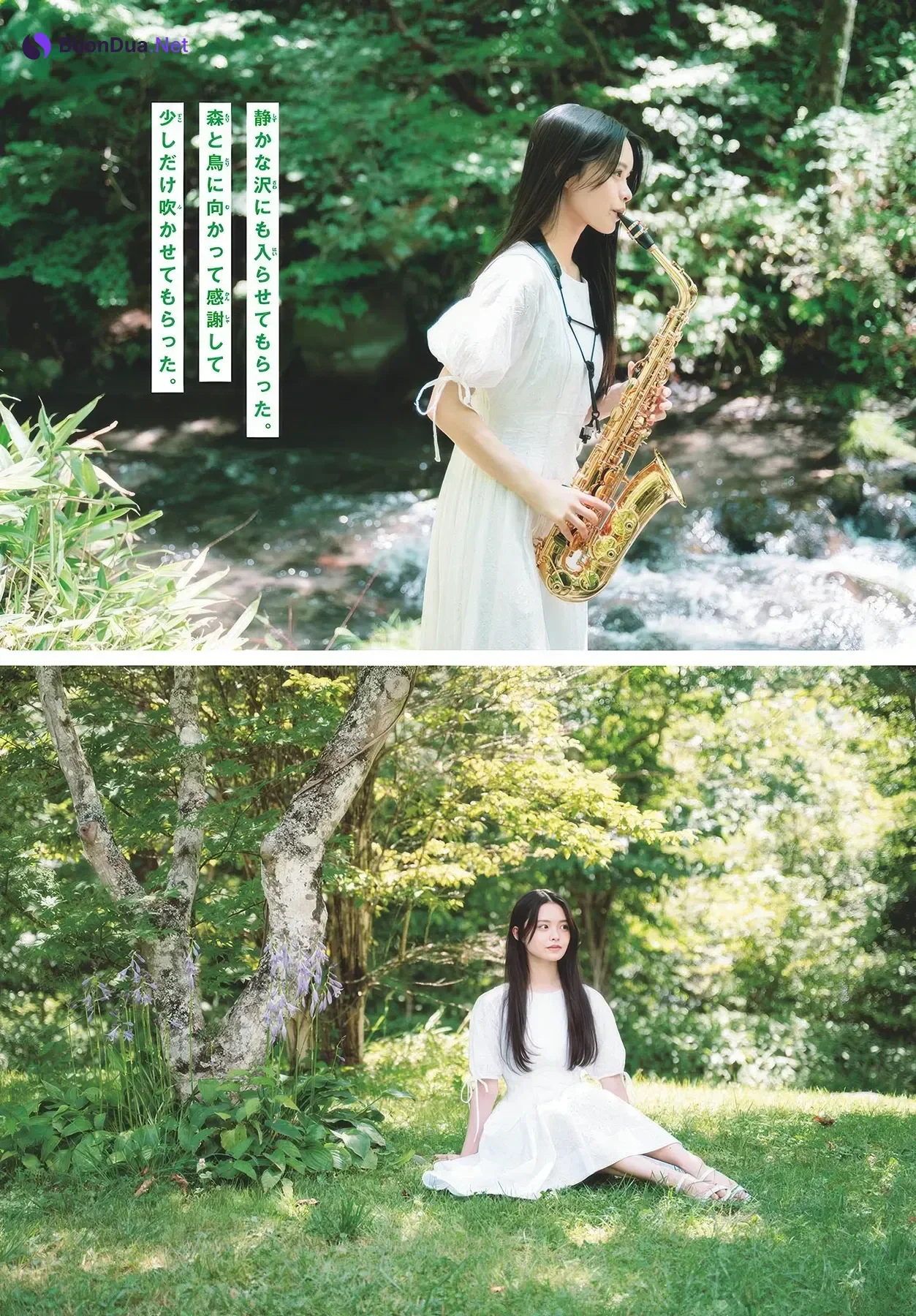 Konomi Asai 浅井恋乃未, Shonen Sunday 2025 No.42 (週刊少年サンデー 2025年42号) - Photo 6
