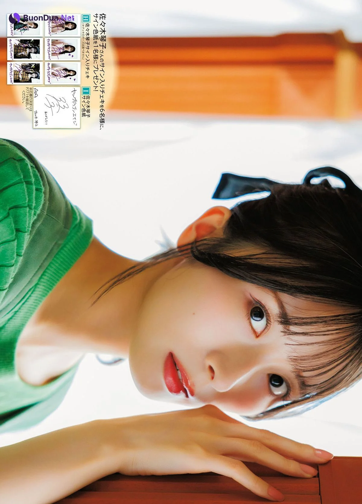Kotoko Sasaki 佐々木琴子, Young Dragon Age ヤングドラゴンエイジ 2025.01 号増刊 - Photo 12
