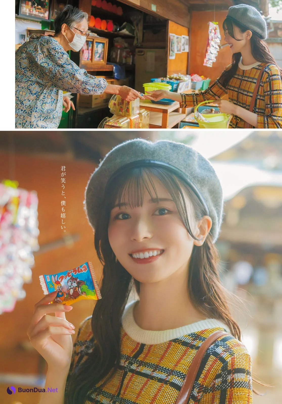 Kotoko Sasaki 佐々木琴子, Young Dragon Age ヤングドラゴンエイジ 2025.01 号増刊 - Photo 7