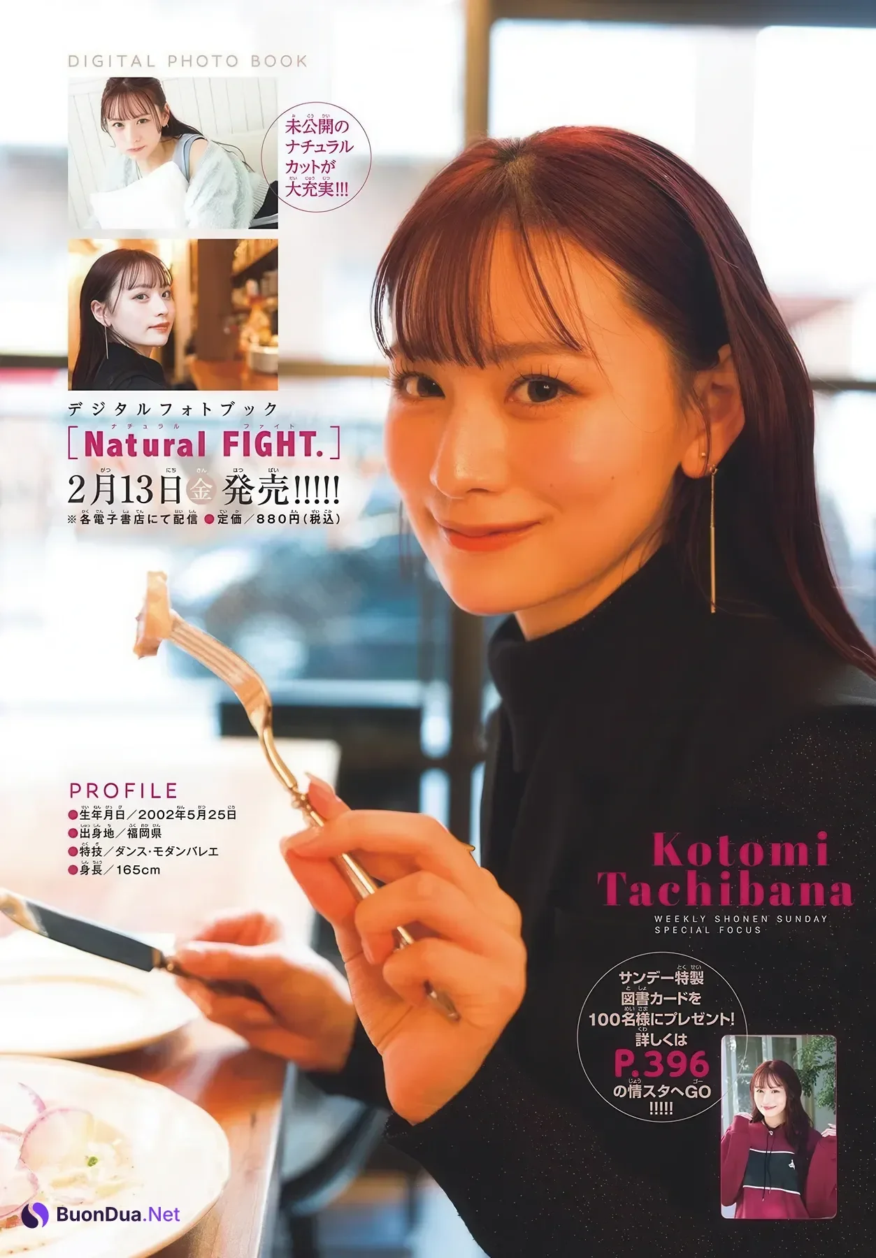 Kotomi Tachibana 立花琴未, Shonen Sunday 2026 No.10 (週刊少年サンデー 2026年10号) - 照片 9