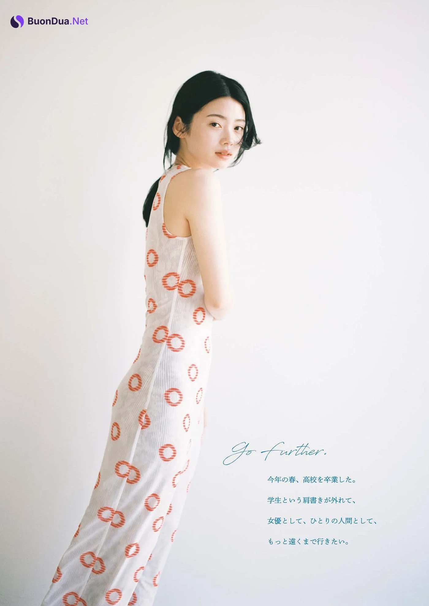 Kotona Minami 南琴奈, Big Comic Spirits 2025 No.30 (ビッグコミックスピリッツ 2025年30号) - Photo 3