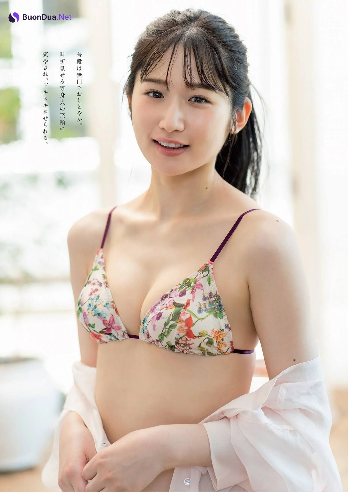 Kotori Kaiga 貝賀琴莉, Weekly Playboy 2021 No.41 (週刊プレイボーイ 2021年41号) - Photo 2