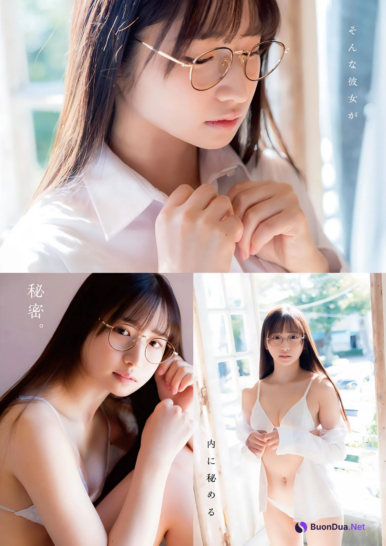 Kotori Kaiga 貝賀琴莉, Young Animal 2024 No.03 (ヤングアニマル 2024年3号) - Photo 4