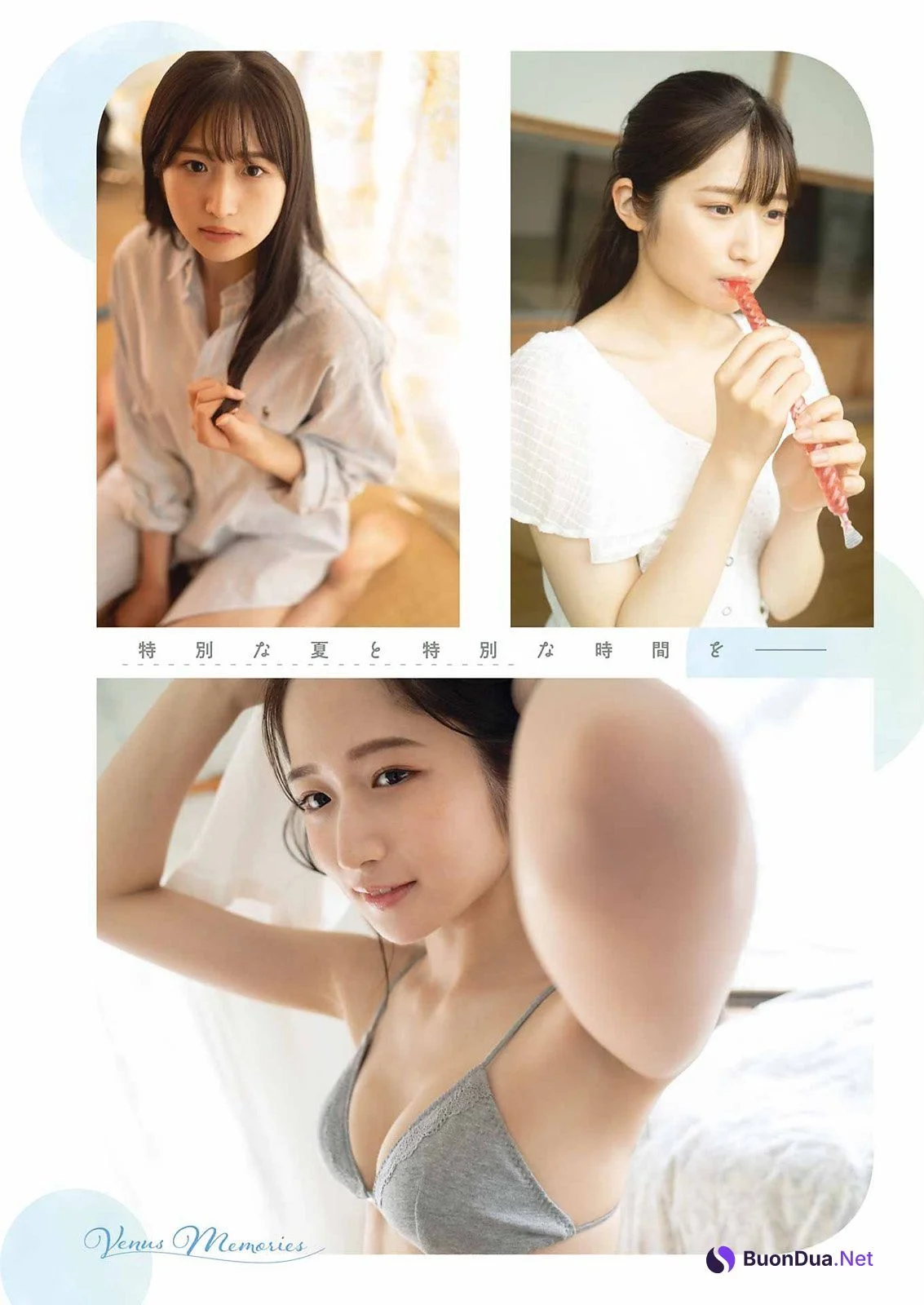 Kotori Kaiga 貝賀琴莉, Young Gangan 2022 No.19 (ヤングガンガン 2022年19号) - Photo 4