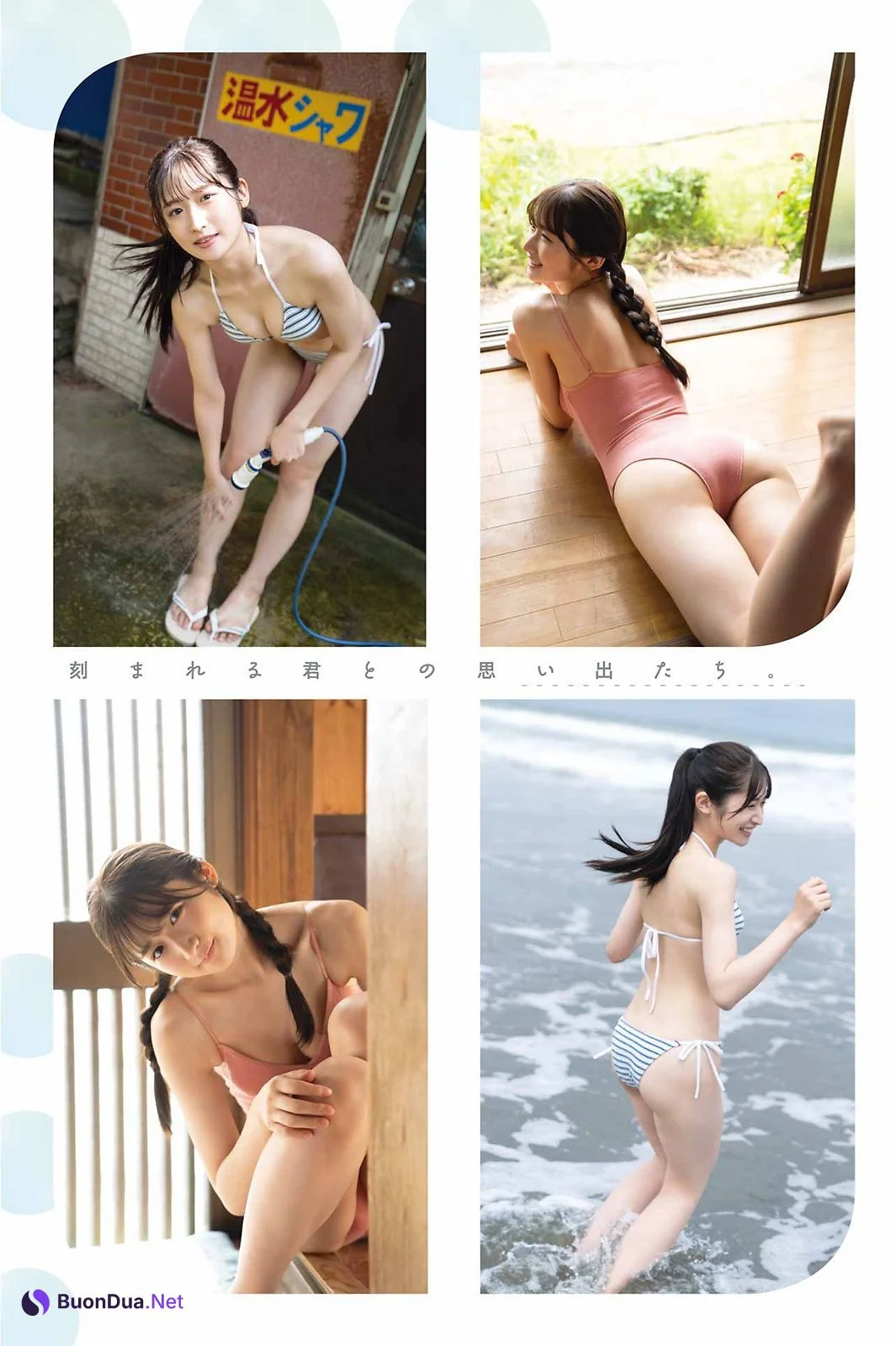 Kotori Kaiga 貝賀琴莉, Young Gangan 2022 No.19 (ヤングガンガン 2022年19号) - Photo 5