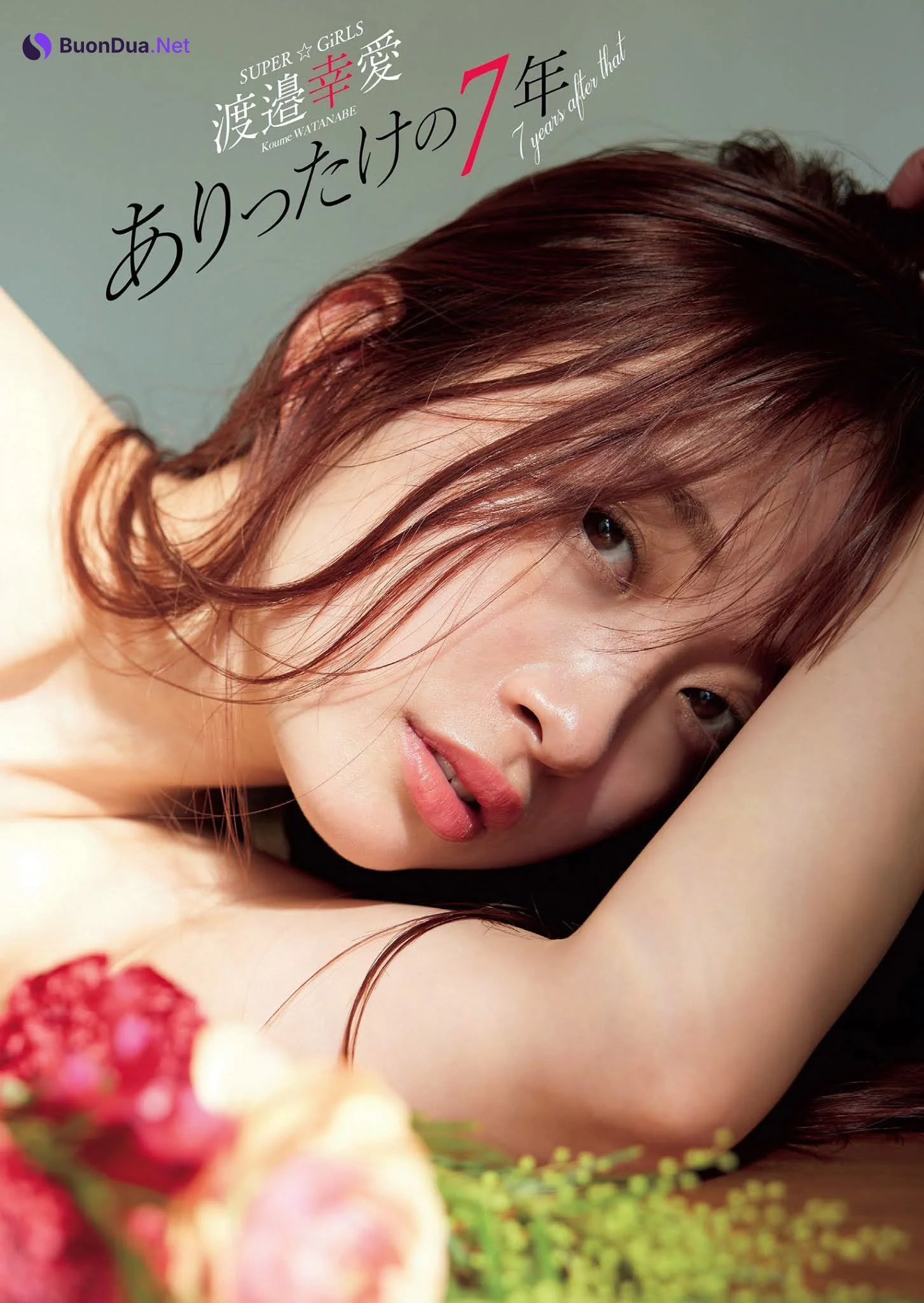 Koume Watanabe 渡邉幸愛, Weekly Playboy 2021 No.17 (週刊プレイボーイ 2021年17号) - Photo 2