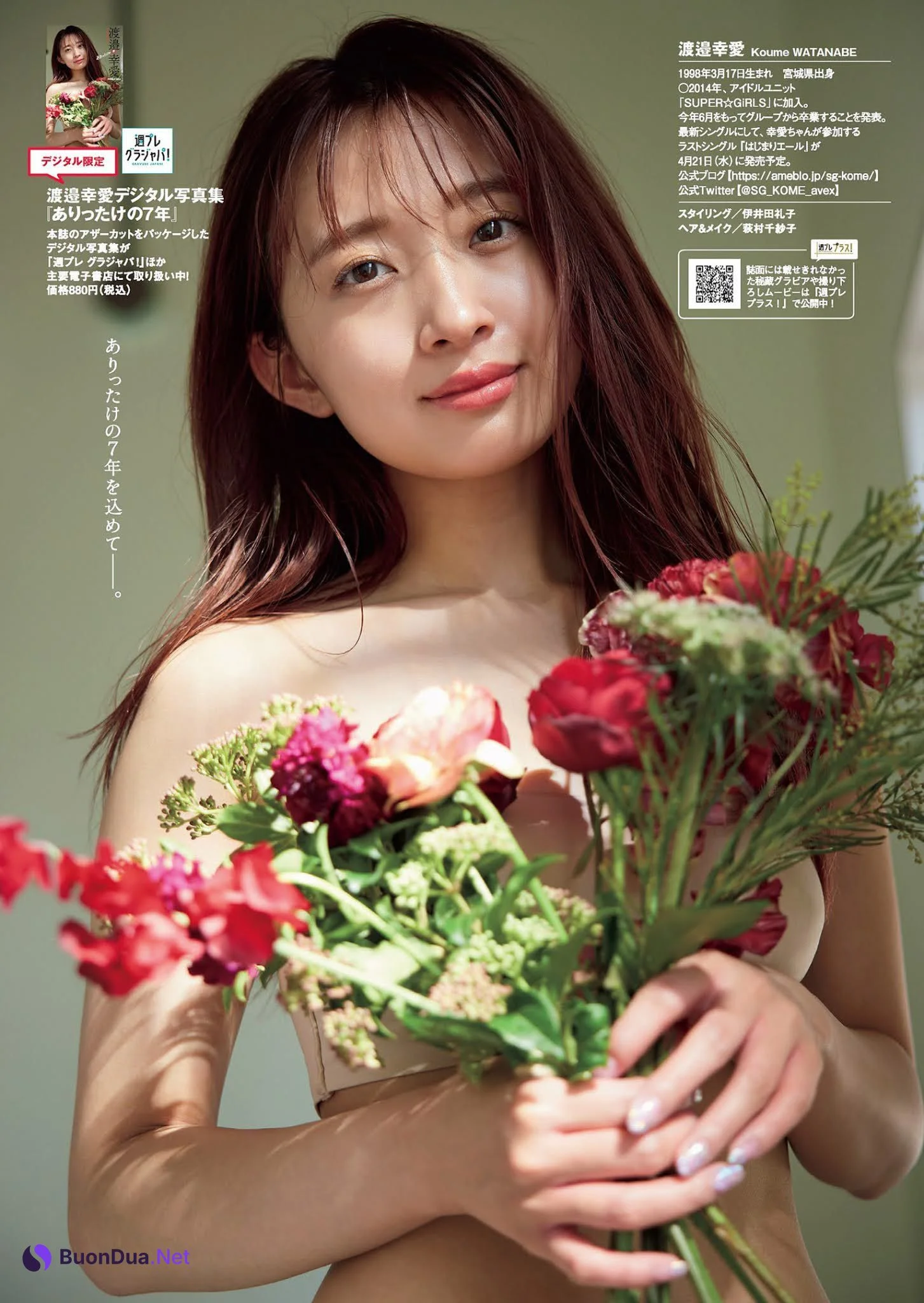 Koume Watanabe 渡邉幸愛, Weekly Playboy 2021 No.17 (週刊プレイボーイ 2021年17号) - Photo 4