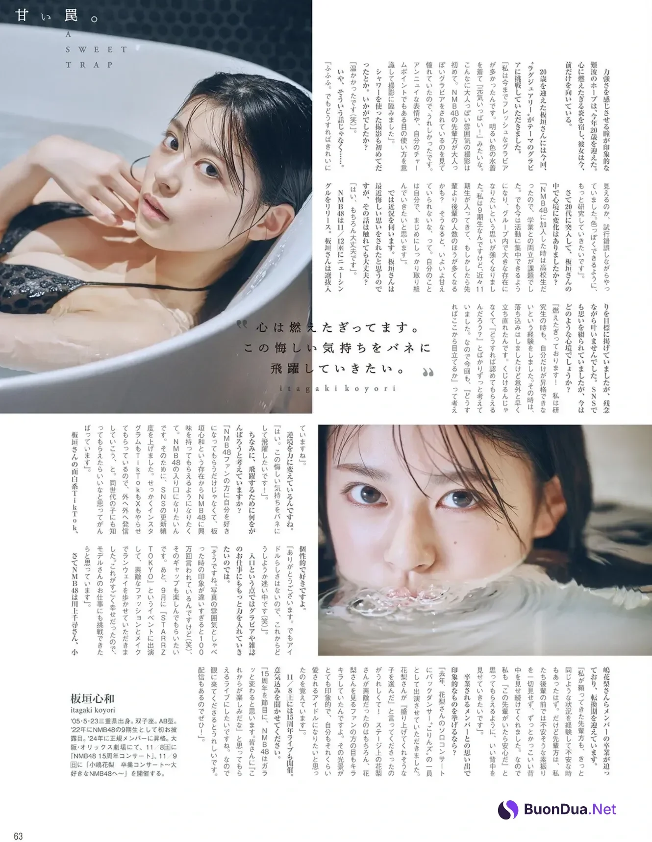 Koyori Itagaki 板垣心和, B.L.T Graph 2025年10月号 Vol.112 - Photo 13