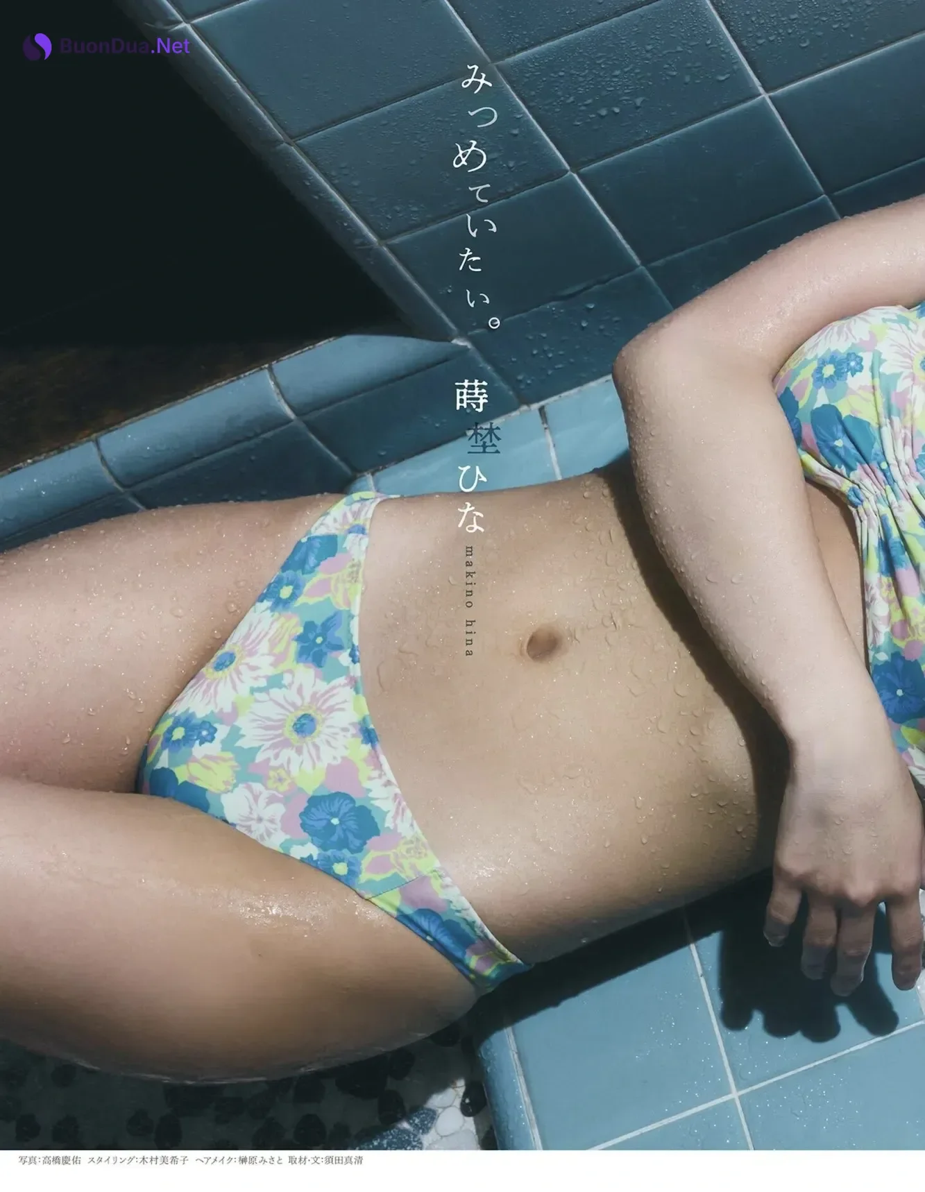 Koyori Itagaki 板垣心和, B.L.T Graph 2025年10月号 Vol.112 - Photo 14