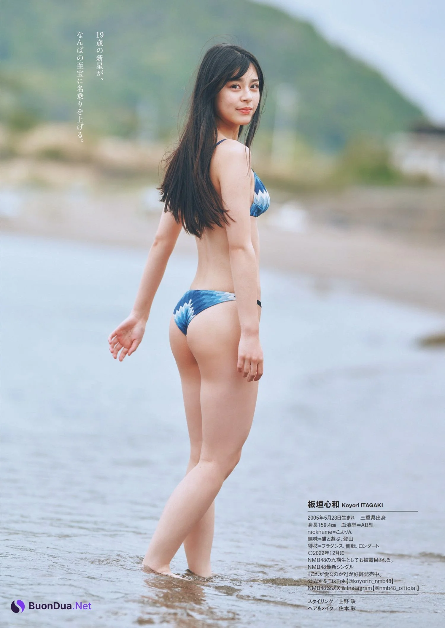 Koyori Itagaki 板垣心和, Weekly Playboy 2024 No.24 (週刊プレイボーイ 2024年24号) - Photo 8