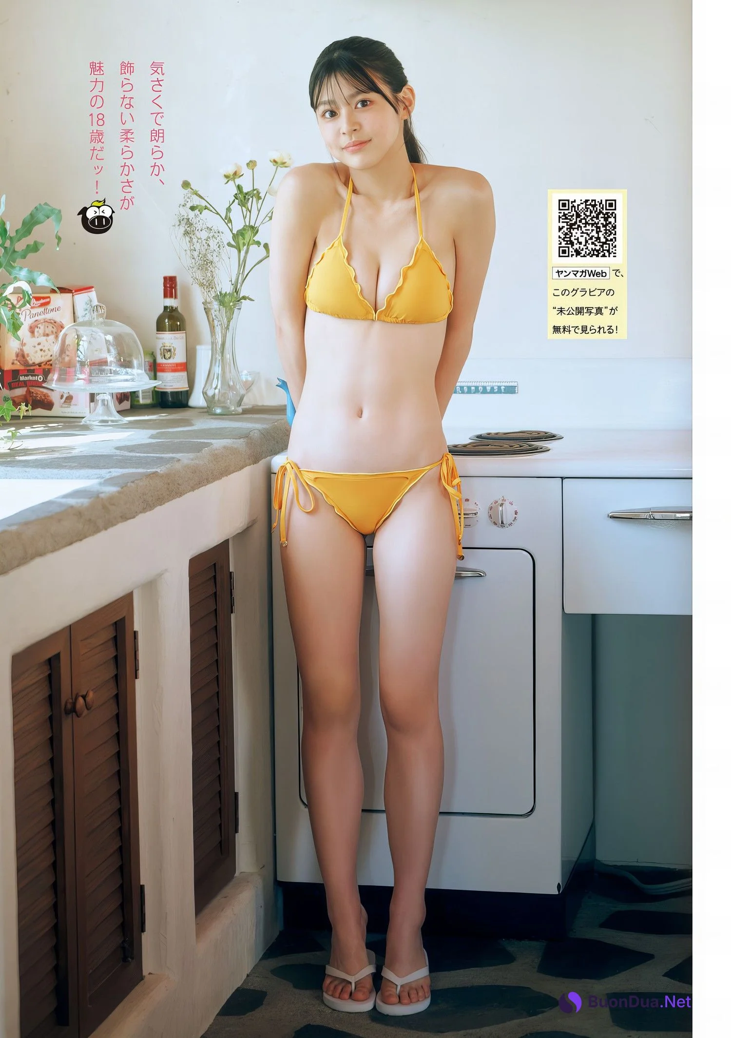 Koyori Itagaki 板垣心和, Young Magazine 2024 No.23 (ヤングマガジン 2024年23号) - 사진 3