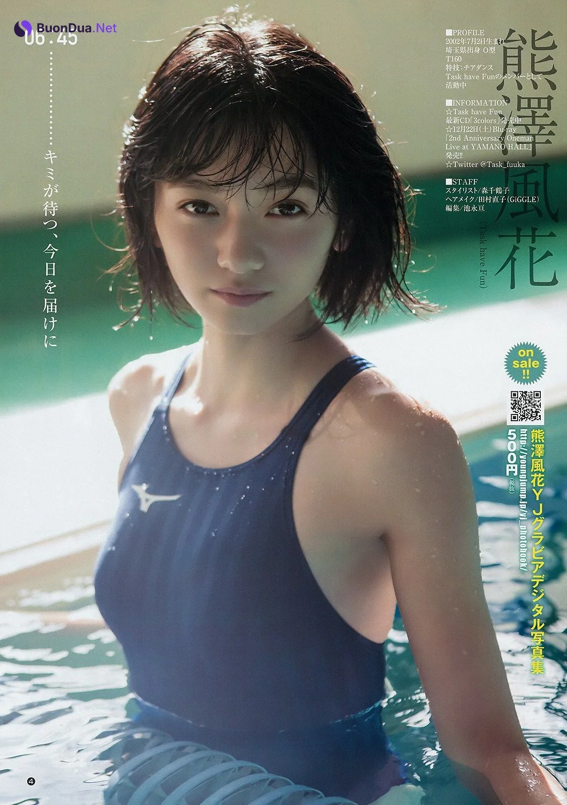 Kumazawa Fuuka 熊澤風花, Young Jump 2019 No.02 (ヤングジャンプ 2019年2号) - รูปภาพ 3
