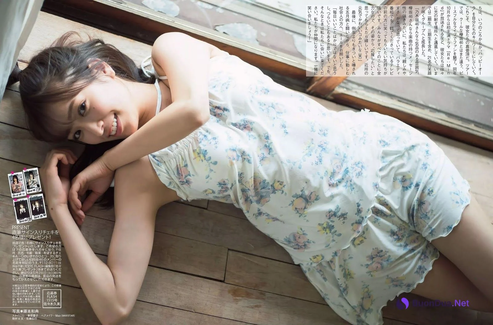 Kumi Sasaki 佐々木久美, FLASH 2019.06.04 (フラッシュ 2019年6月4日号) - Photo 3