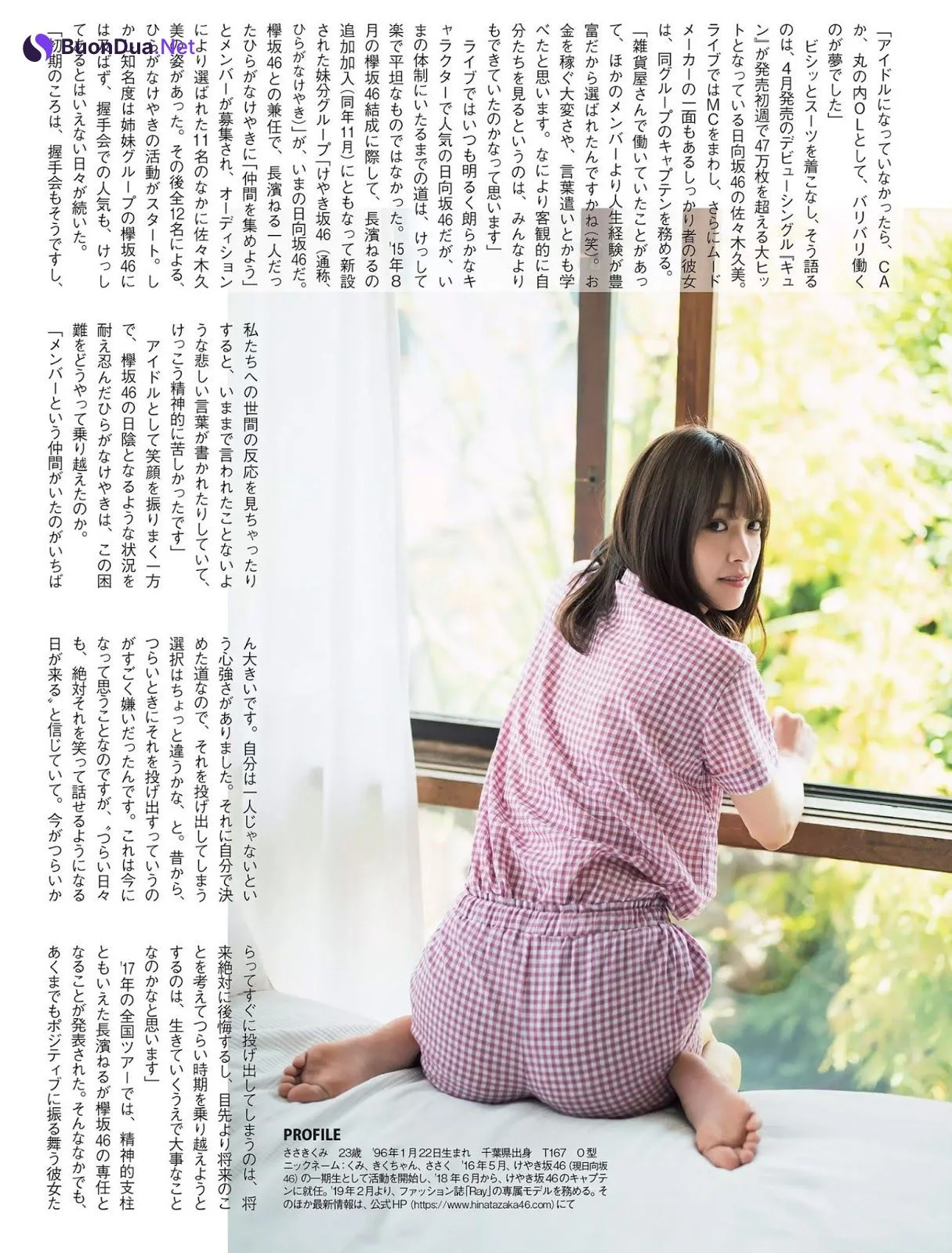 Kumi Sasaki 佐々木久美, FLASH 2019.06.04 (フラッシュ 2019年6月4日号) - Photo 6