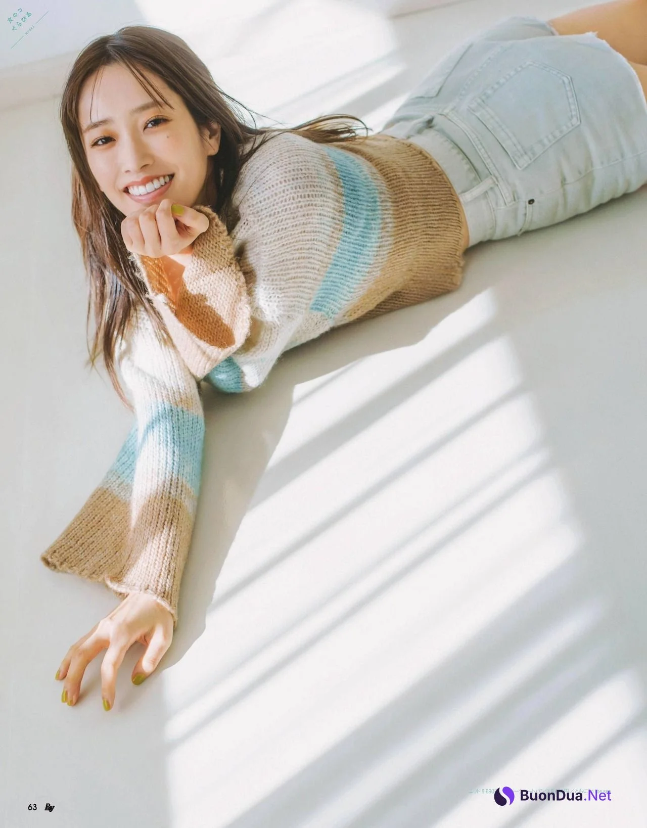 Kumi Sasaki 佐々木久美, Ray レイ Magazine 2022.03 - Photo 2