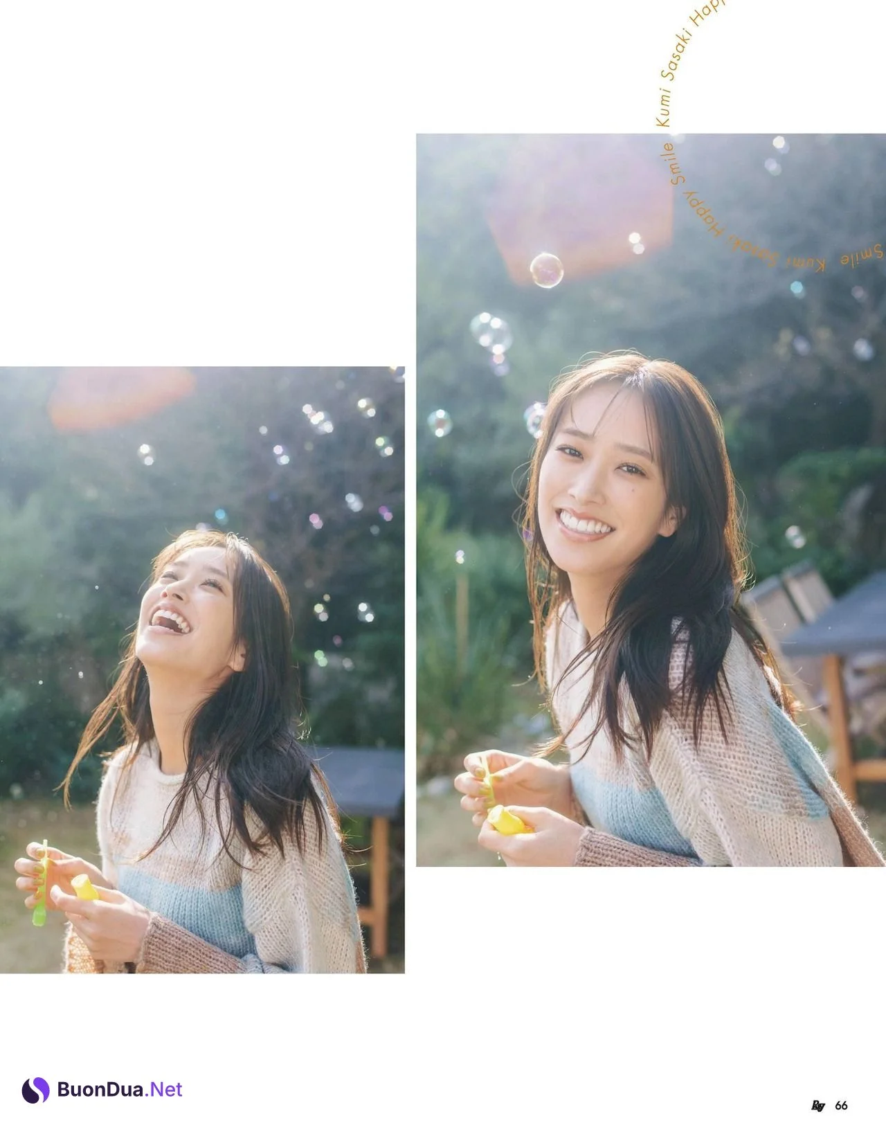 Kumi Sasaki 佐々木久美, Ray レイ Magazine 2022.03 - Photo 3