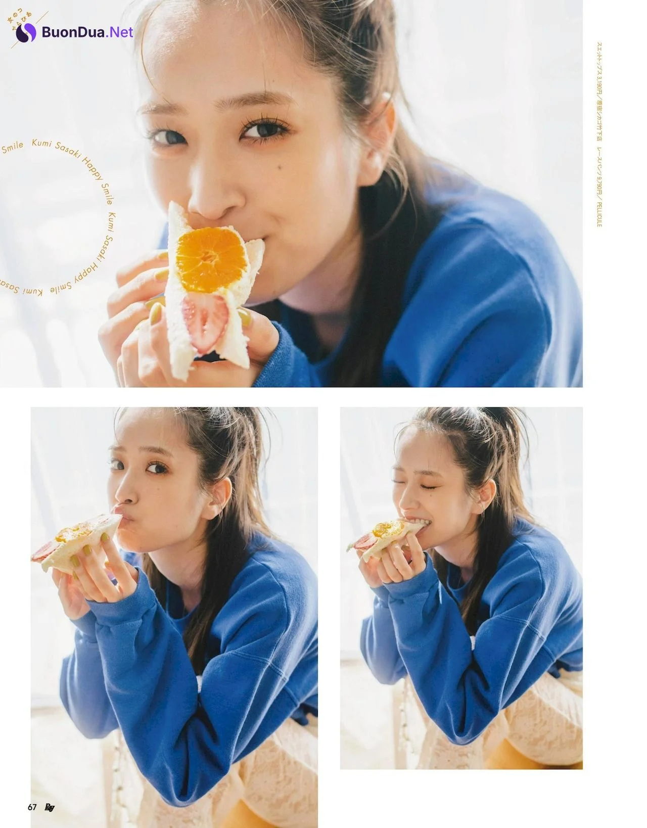 Kumi Sasaki 佐々木久美, Ray レイ Magazine 2022.03 - Photo 4
