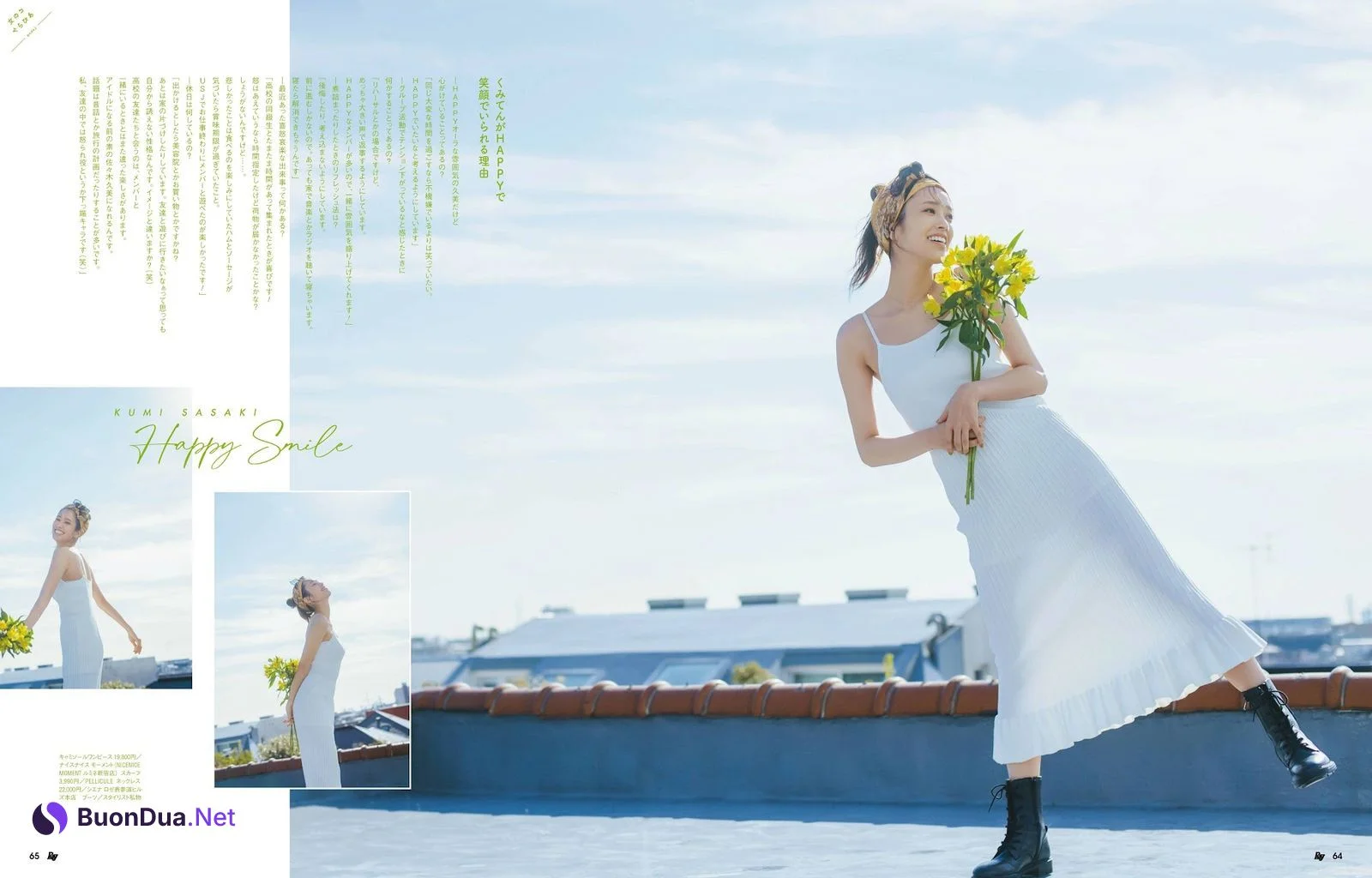 Kumi Sasaki 佐々木久美, Ray レイ Magazine 2022.03 - Photo 5